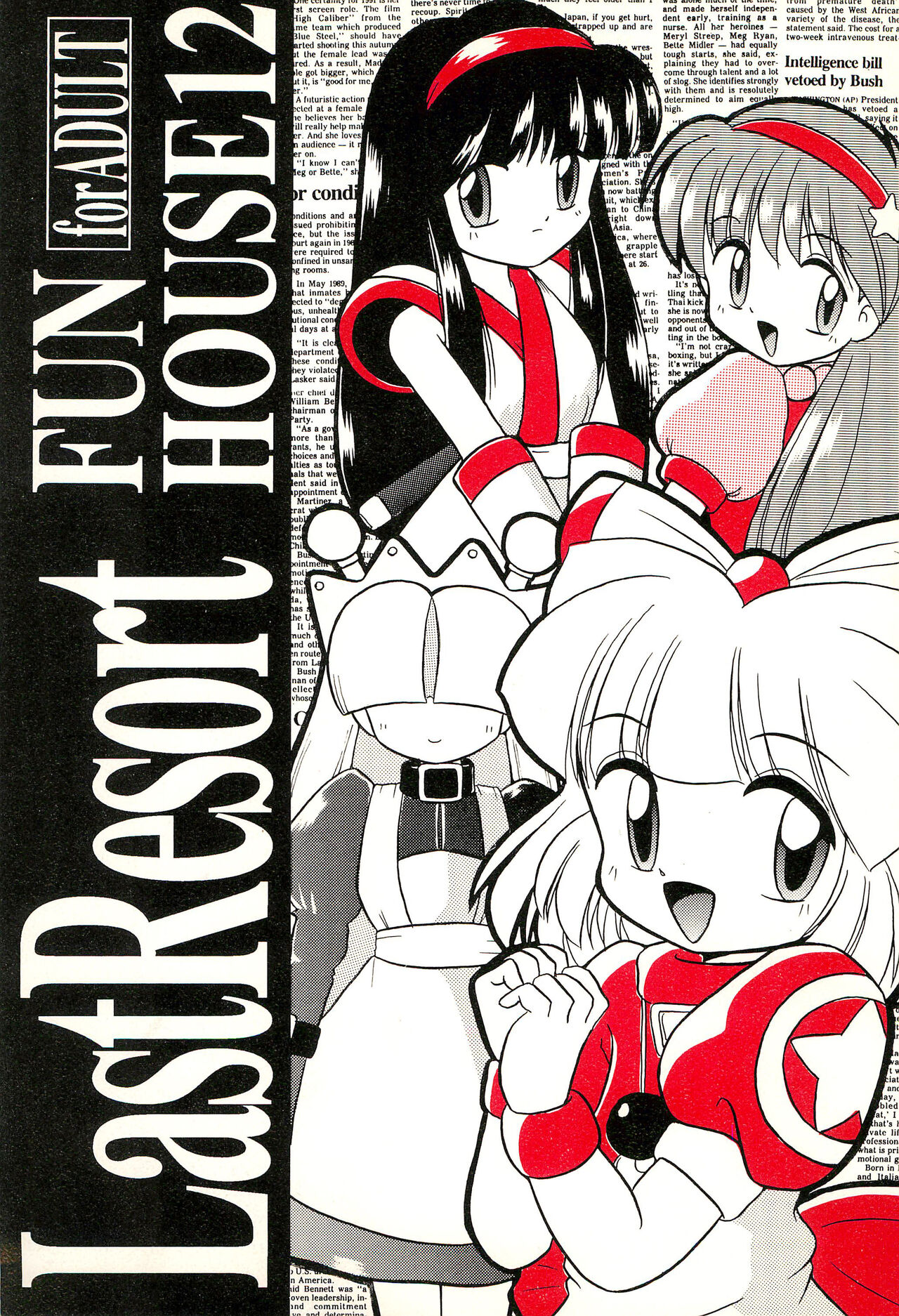 Last Resort FUN HOUSE 12 page 1 full