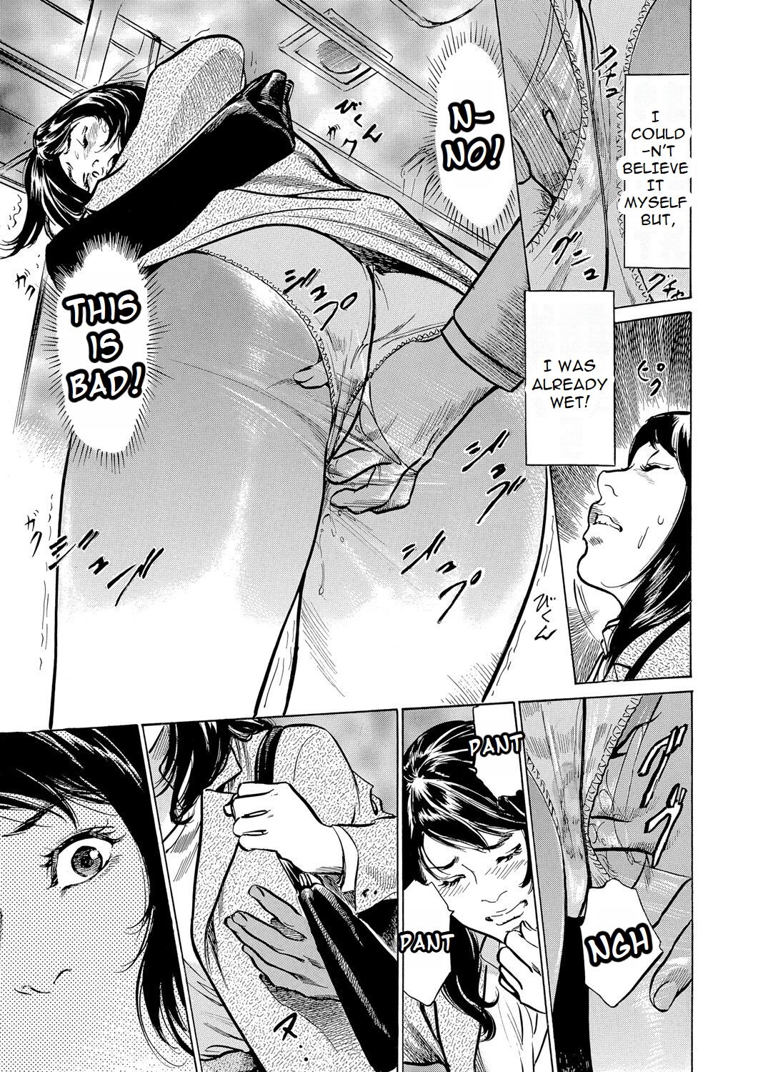 Chijoku Chikan Midara ni Aegu Onna-tachia 4 page 10 full