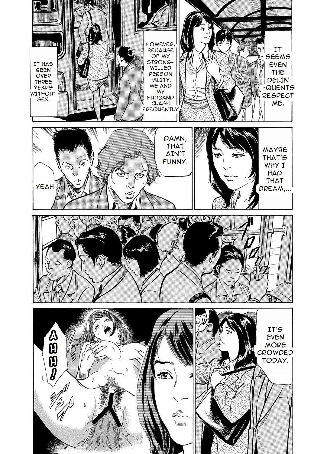 Chijoku Chikan Midara ni Aegu Onna-tachia 4 page 6 full