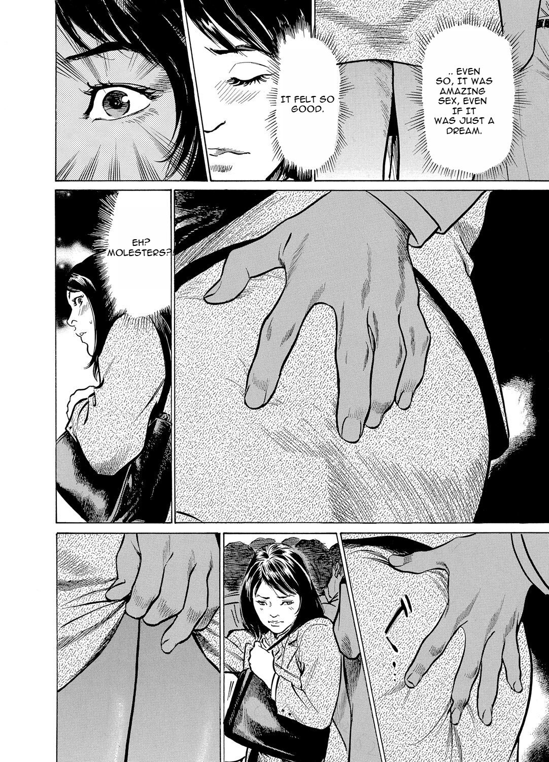 Chijoku Chikan Midara ni Aegu Onna-tachia 4 page 7 full