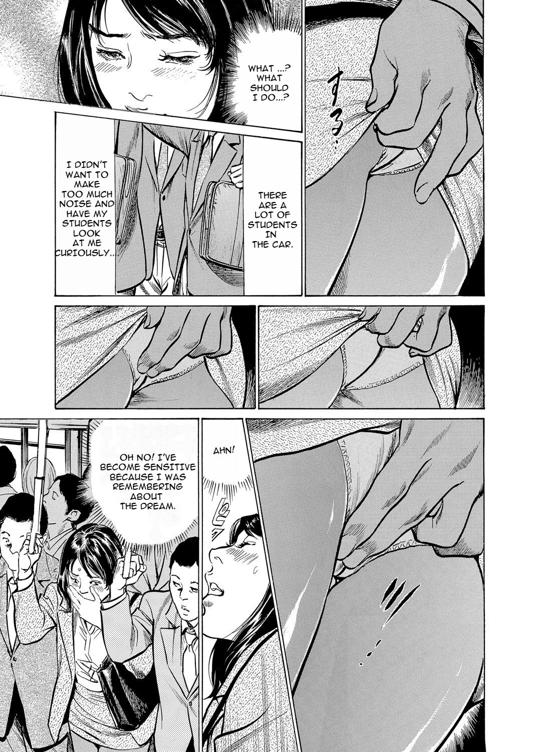 Chijoku Chikan Midara ni Aegu Onna-tachia 4 page 8 full