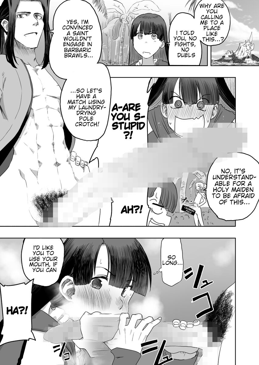 KojiMaru Teawase 1-2   page 1 full