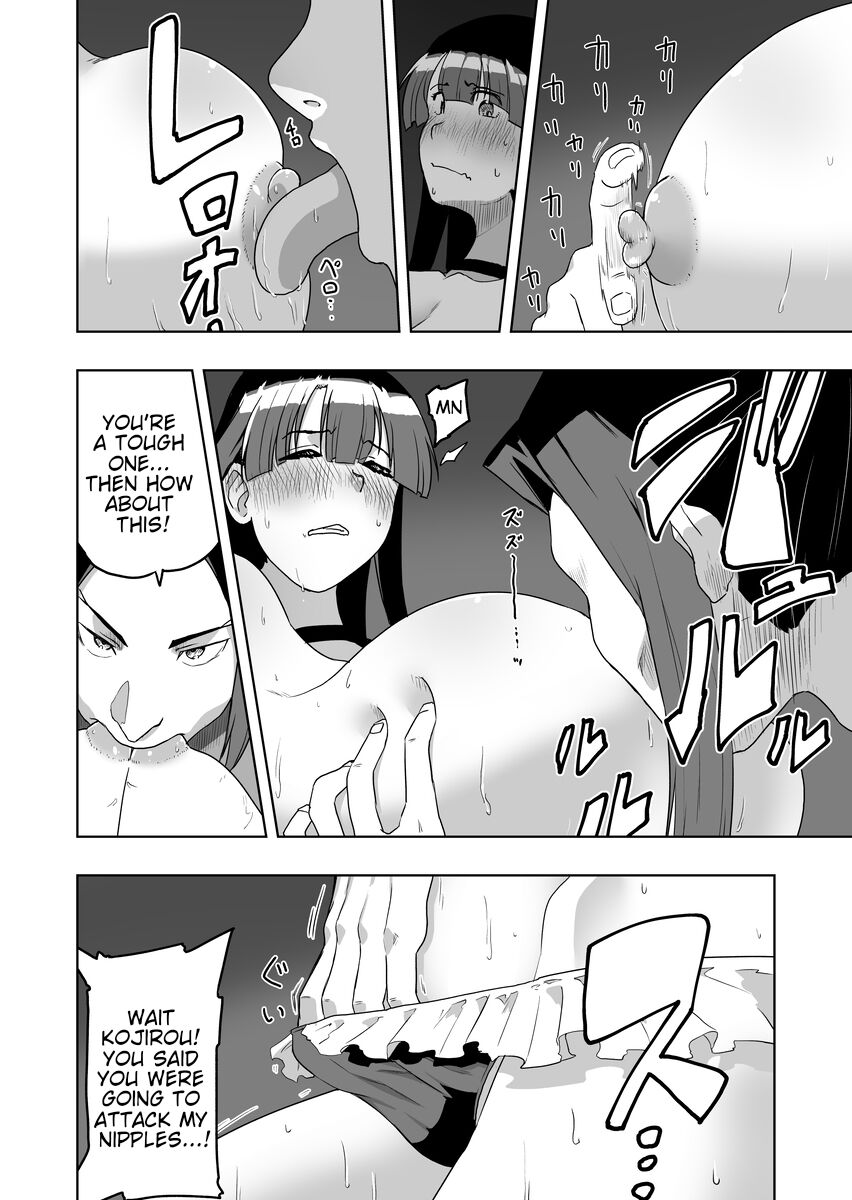 KojiMaru Teawase 1-2   page 4 full