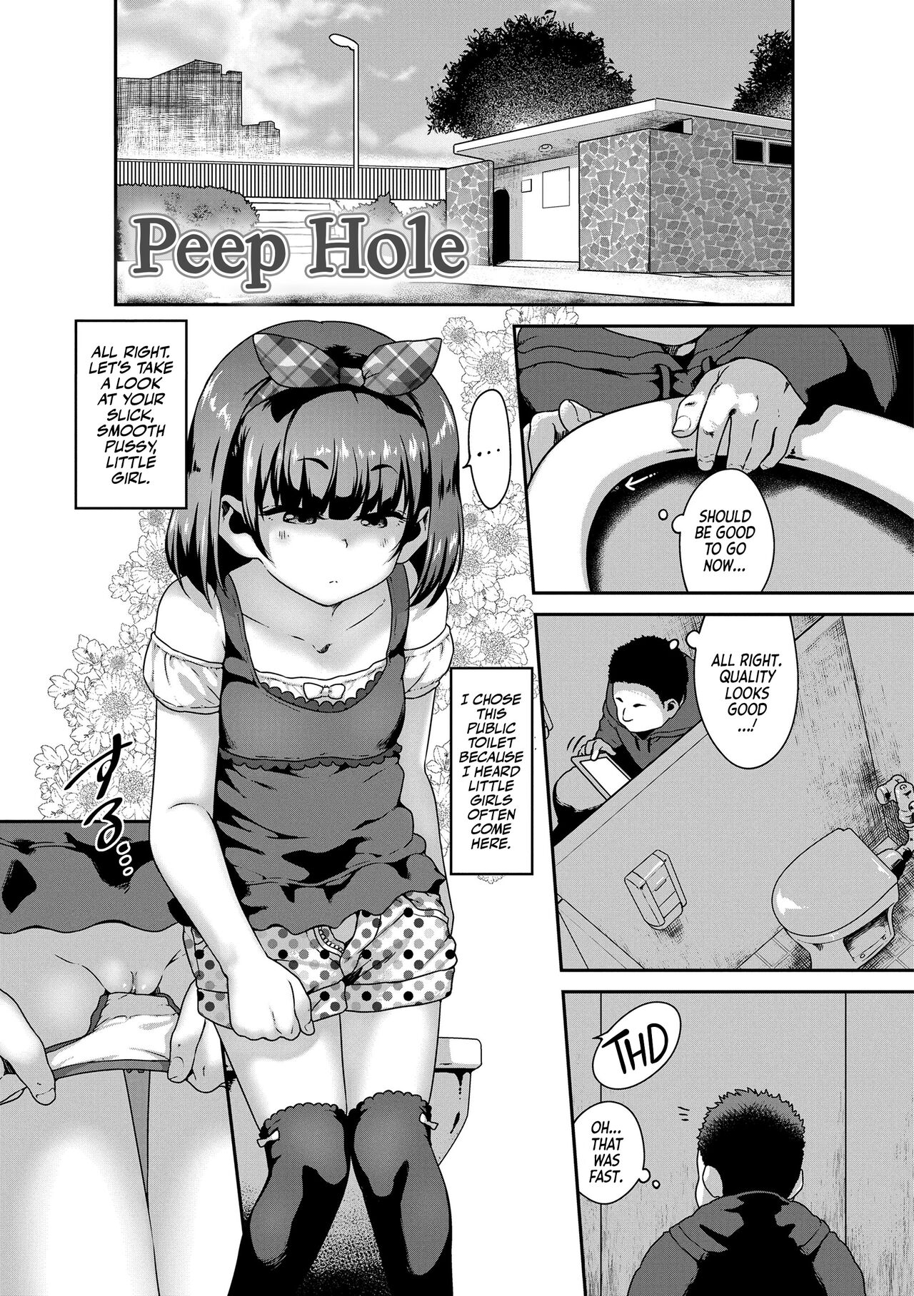 Tousatsu Hole | Peep Hole! page 1 full
