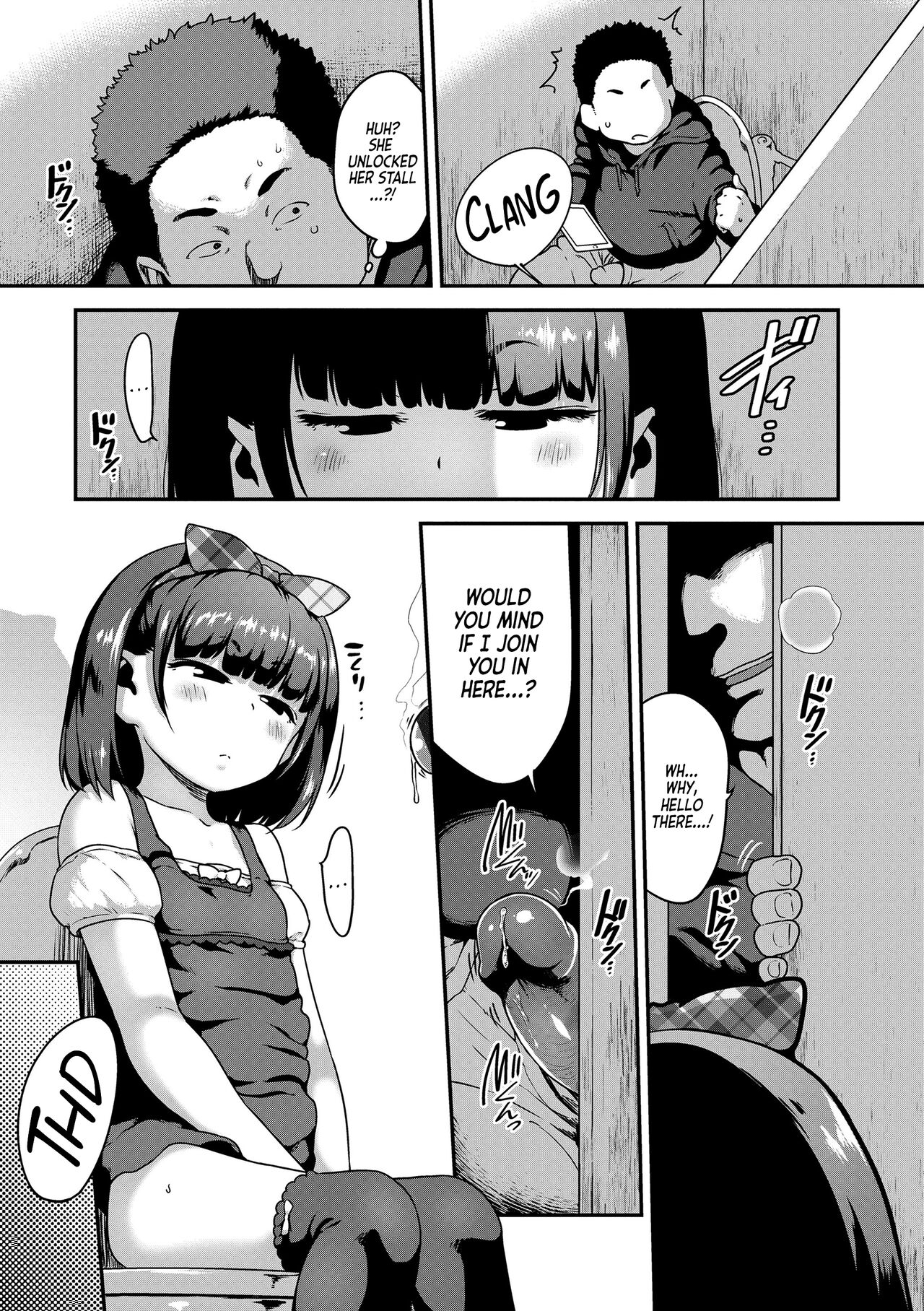 Tousatsu Hole | Peep Hole! page 5 full