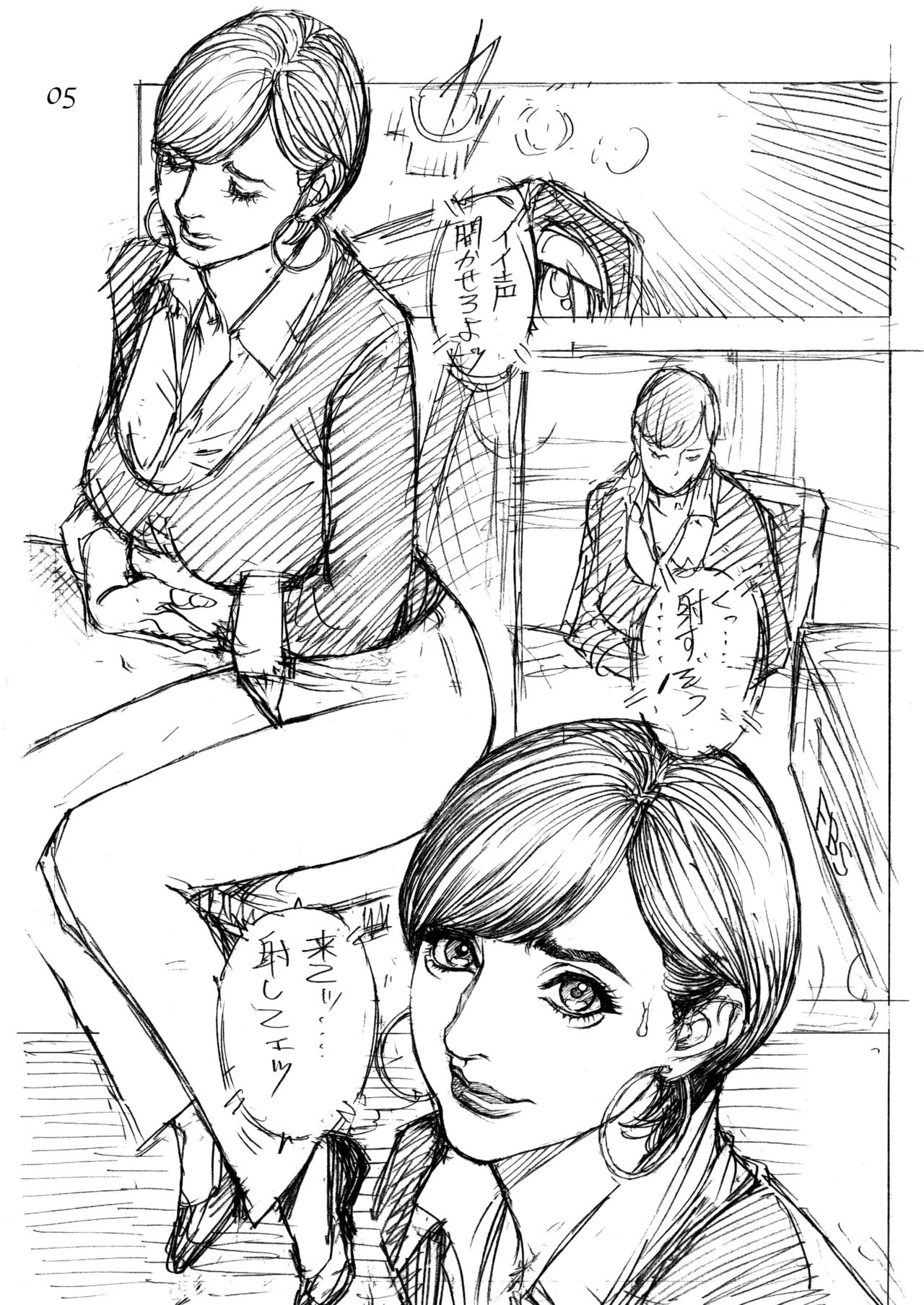 Naname Yonjuugo-do no Ryoujoku Rough Gashuu in Boshi W Soukan 3 page 5 full