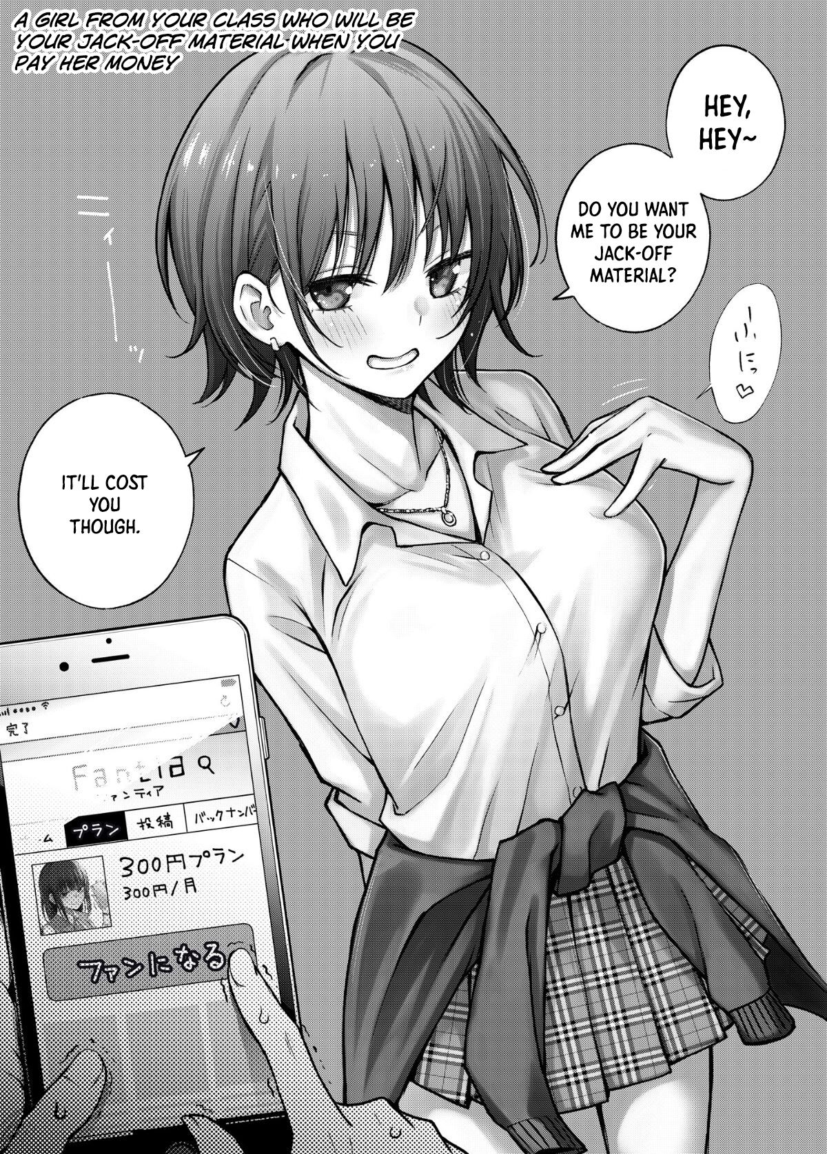 #Yuuryou Shoujo  ~Okane o Harau to ○○ Shite Kureru Onnanoko~ | #Paid Girls  ~Girls Who Will Have Sex With You When You Pay Them~ page 4 full