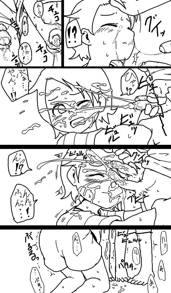 Yurika no Happy Halloween page 3 full