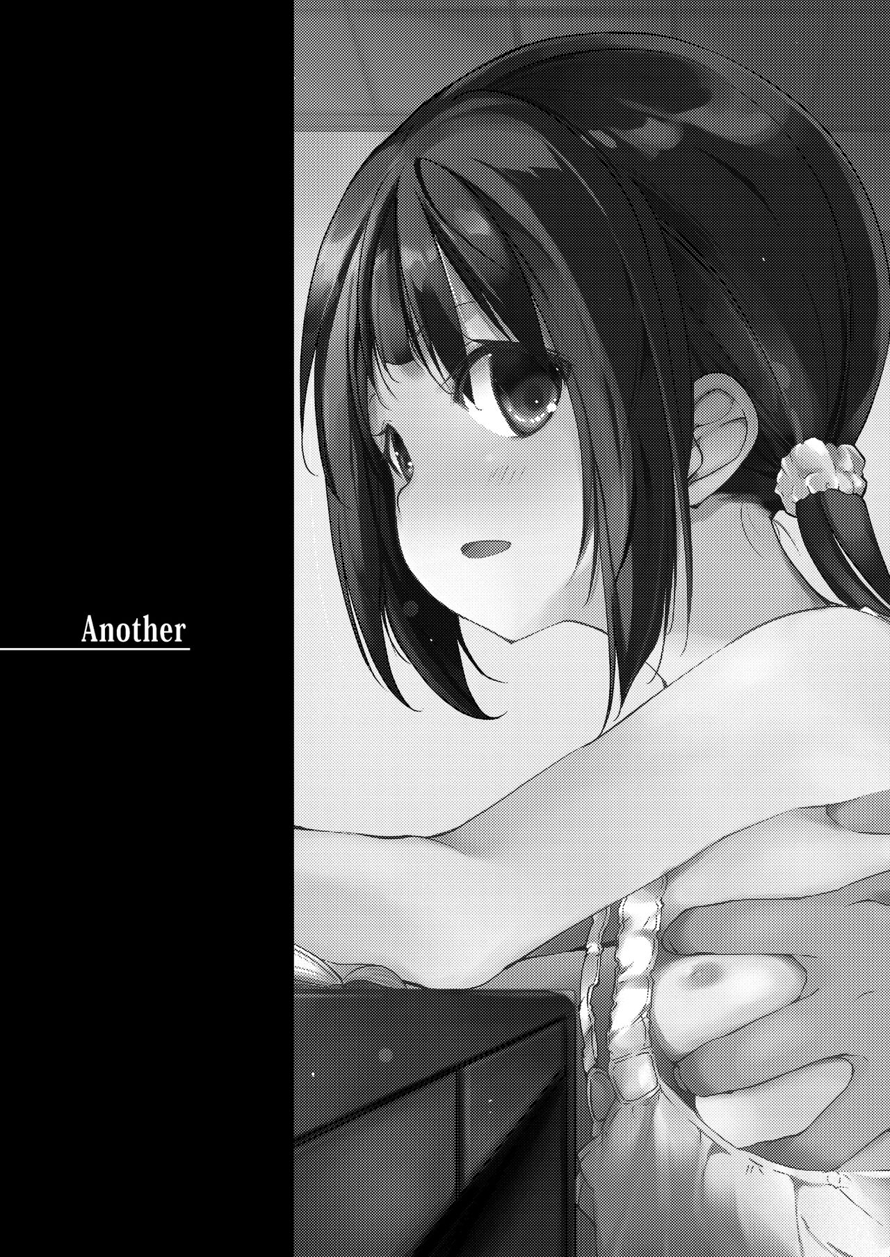 Shoujo M Soushuuhen Gekan page 8 full