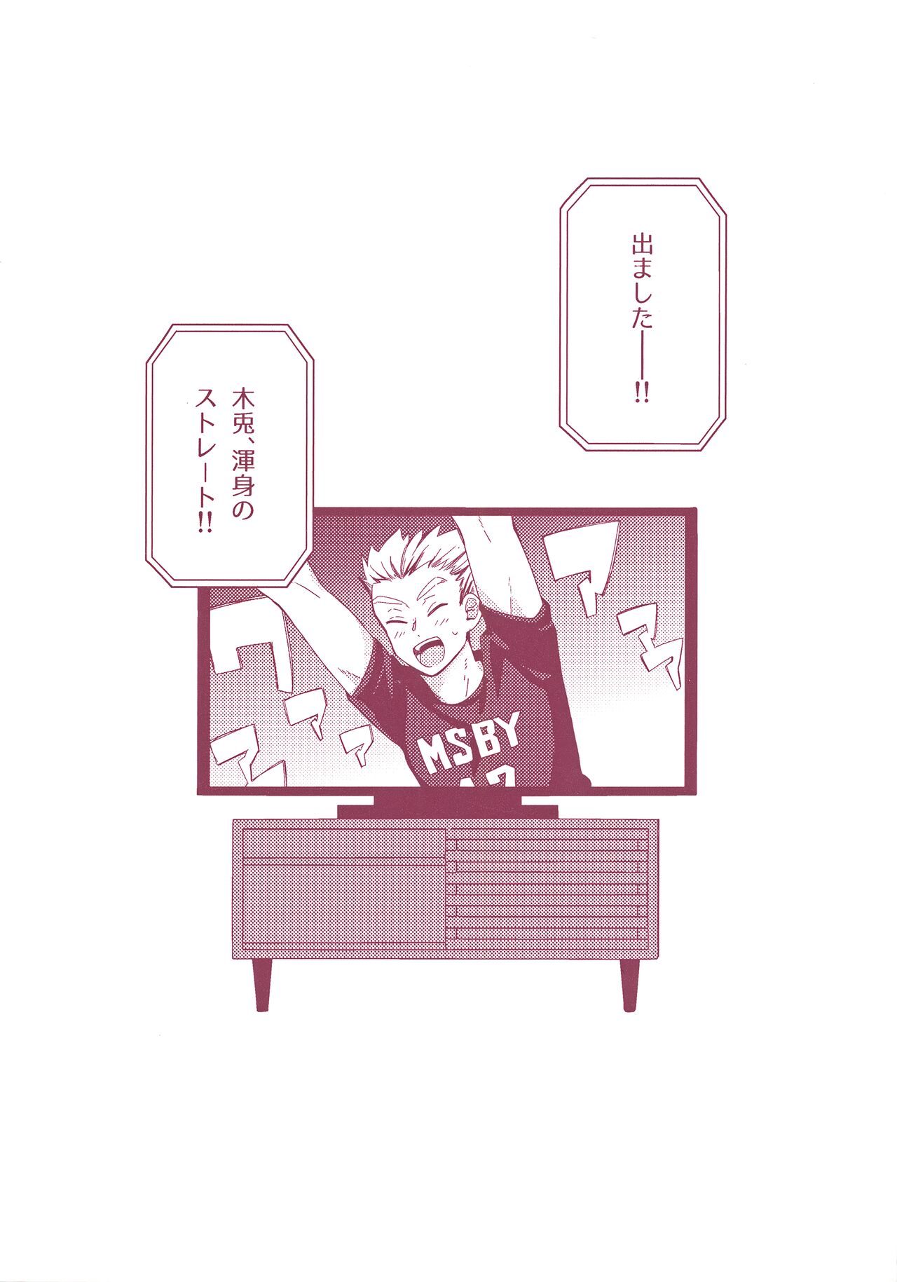 Light Side Day page 3 full