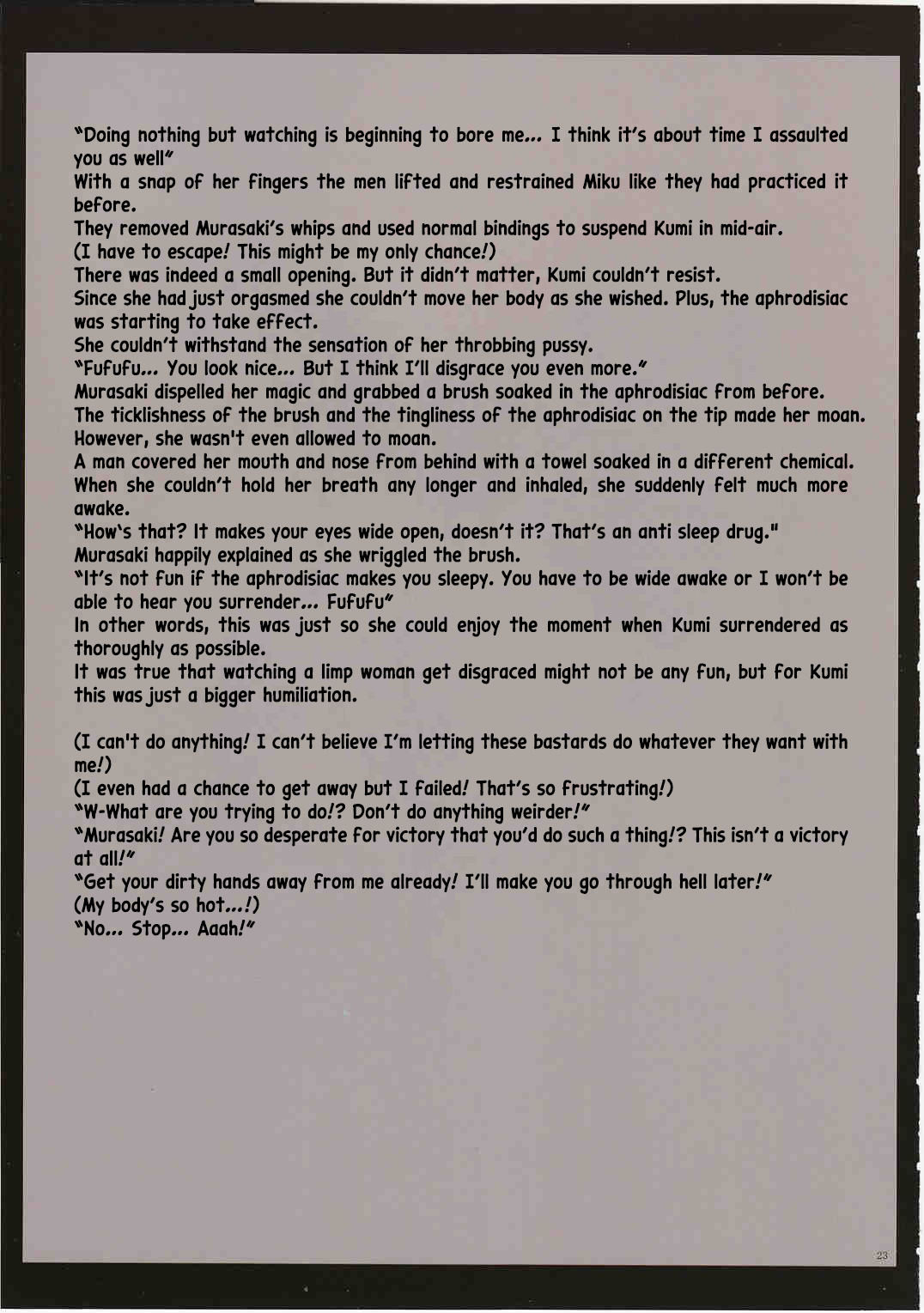 J-Girl Ecstacy Mikuni Kumi page 10 full