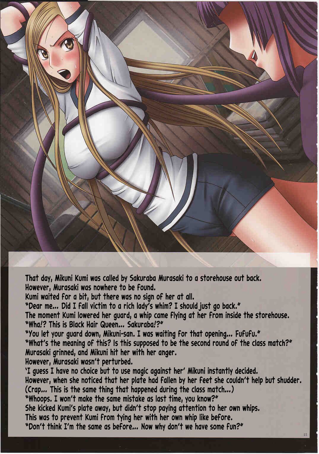 J-Girl Ecstacy Mikuni Kumi page 2 full