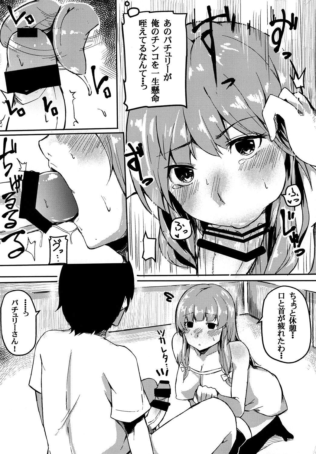 knowledge No life. page 8 full