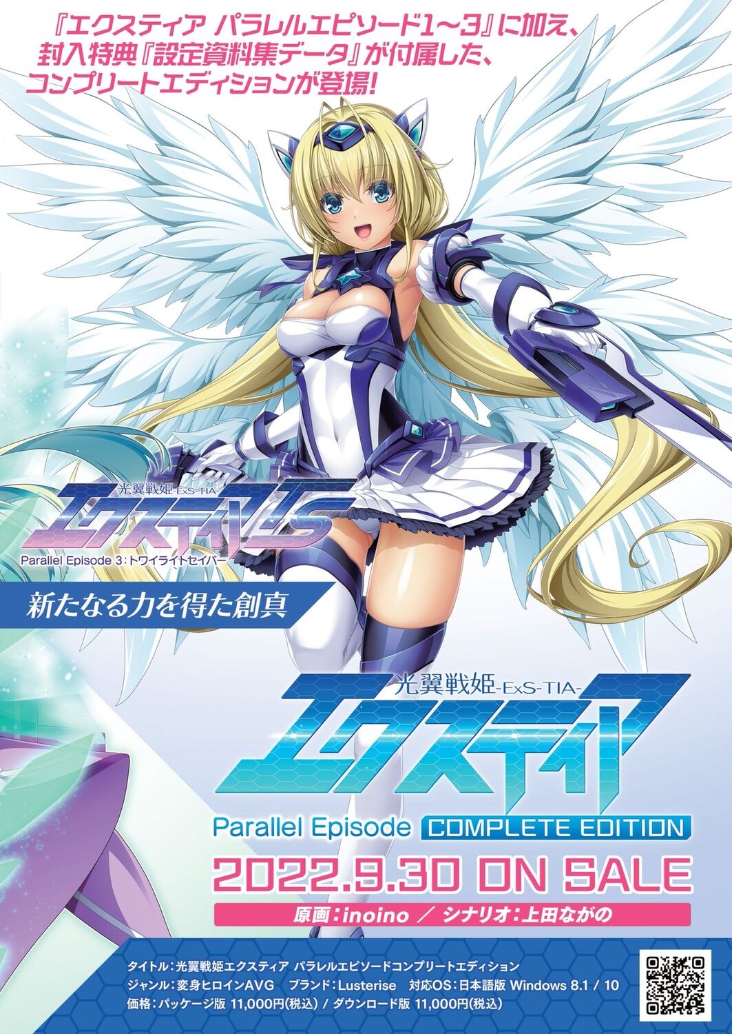 BugBug 2022-09 page 3 full