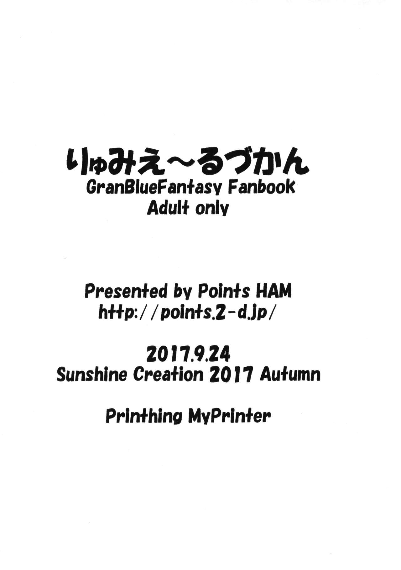 Lumiere Zukan page 10 full