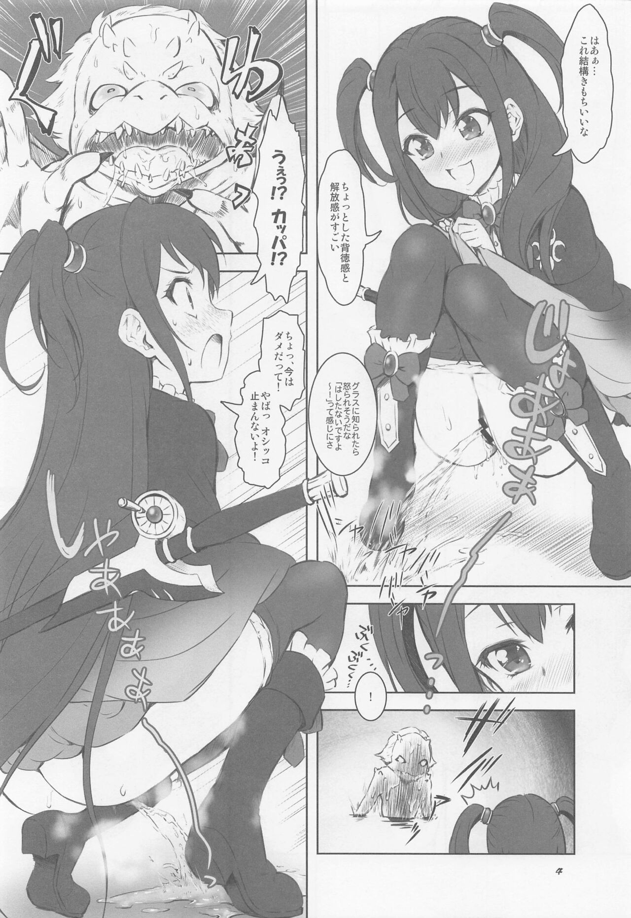 Kappa Biyori page 3 full