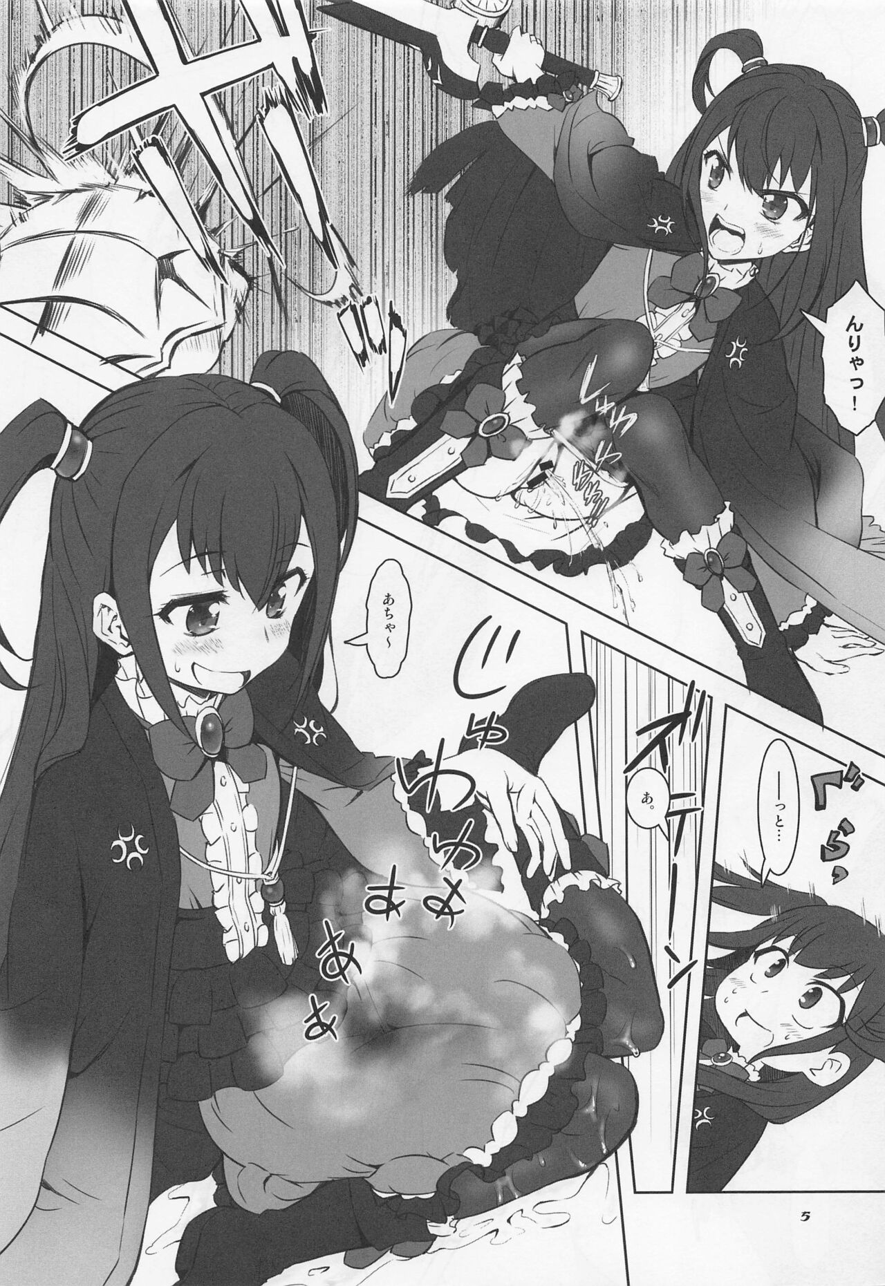 Kappa Biyori page 4 full