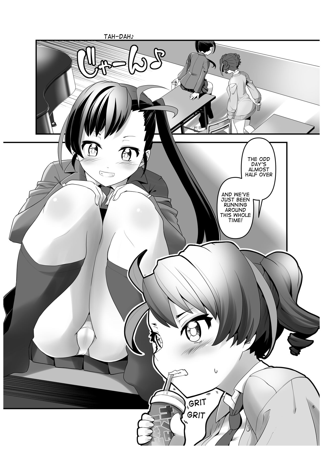 Inmon Kaeshite! 1 | Return the Lewd Crest! 1 page 4 full