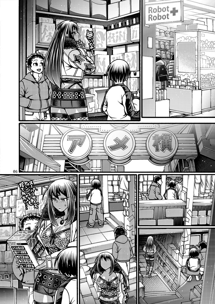 Black Witches 7 page 5 full