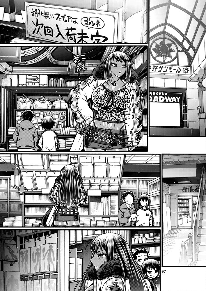 Black Witches 7 page 6 full