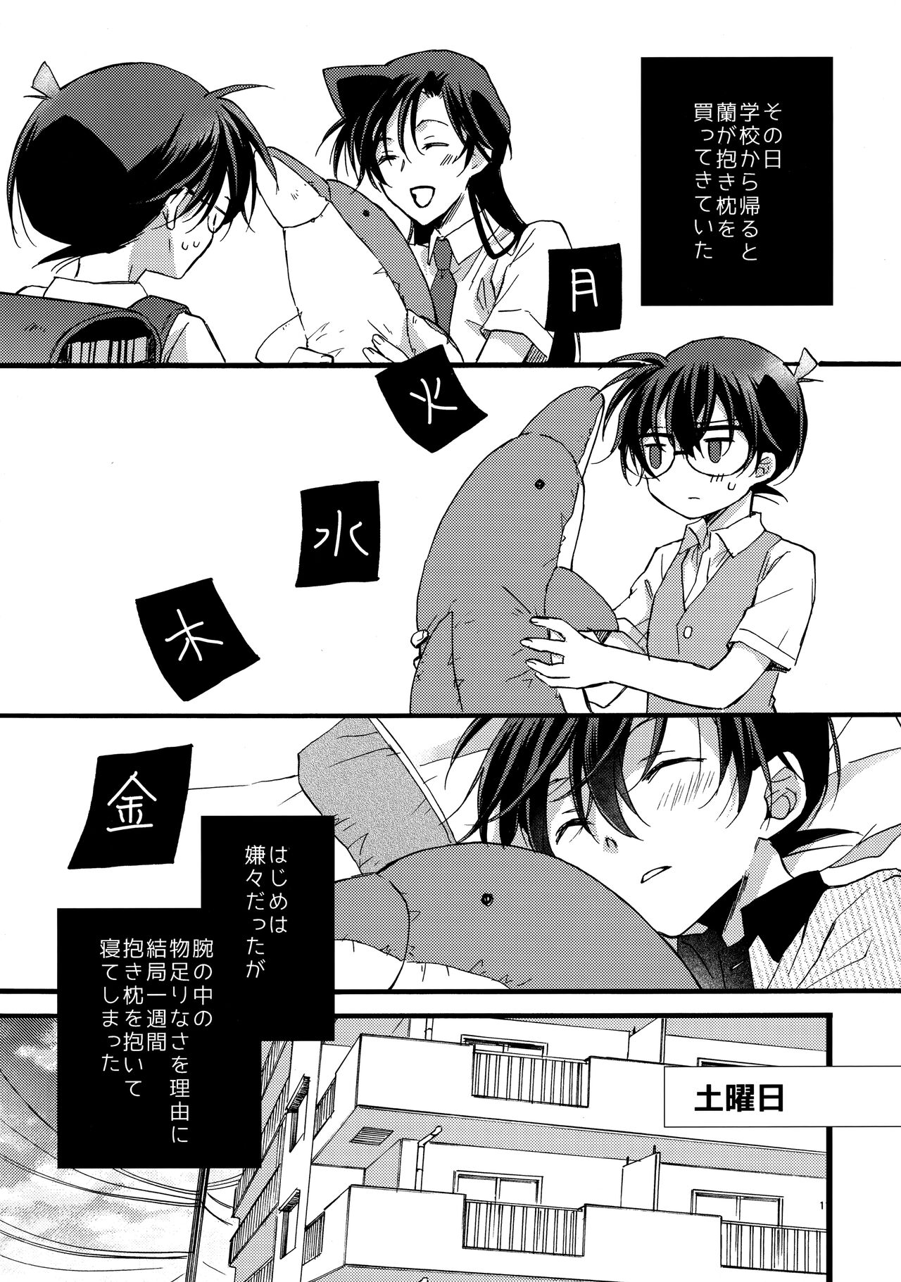 can't wait for the weekend page 10 full