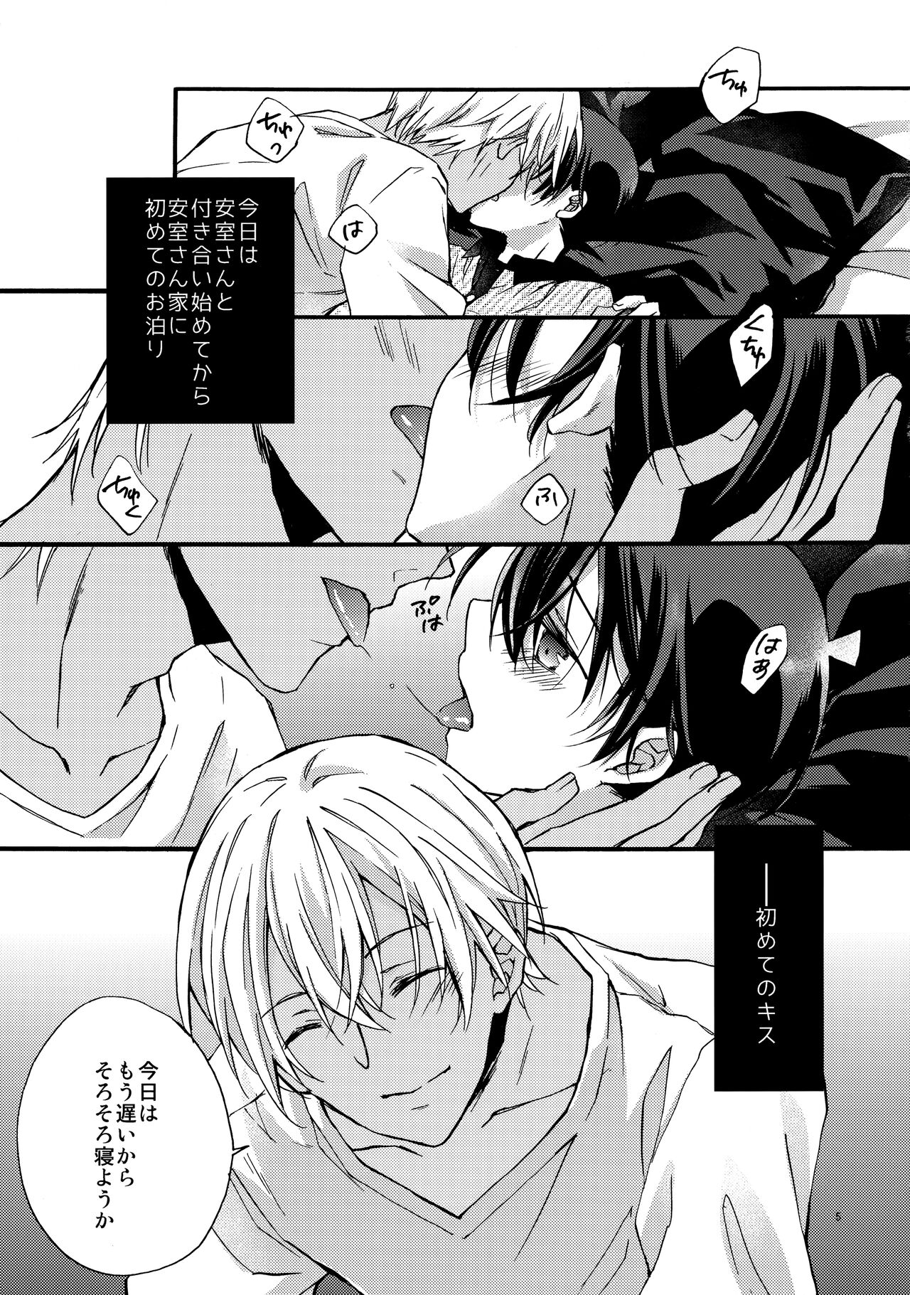 can't wait for the weekend page 4 full