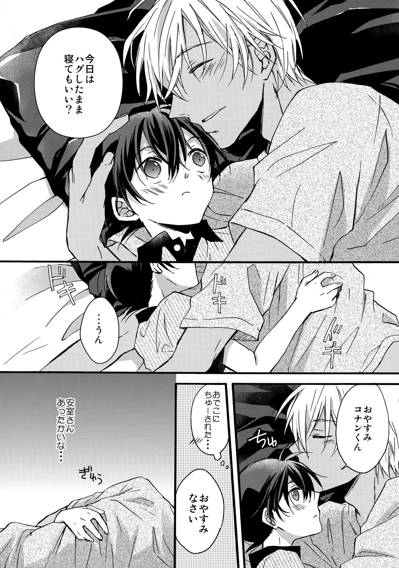 can't wait for the weekend page 5 full