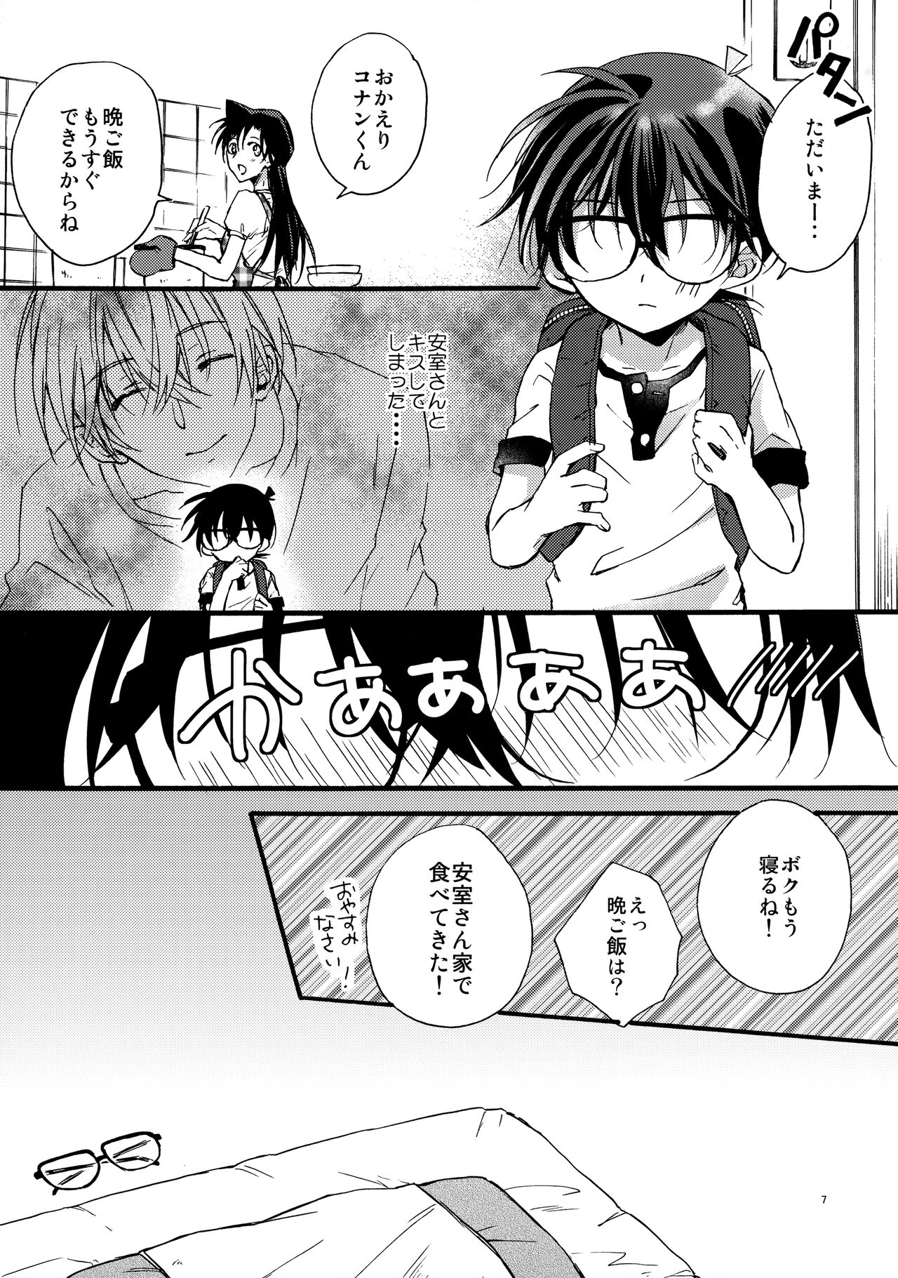 can't wait for the weekend page 6 full