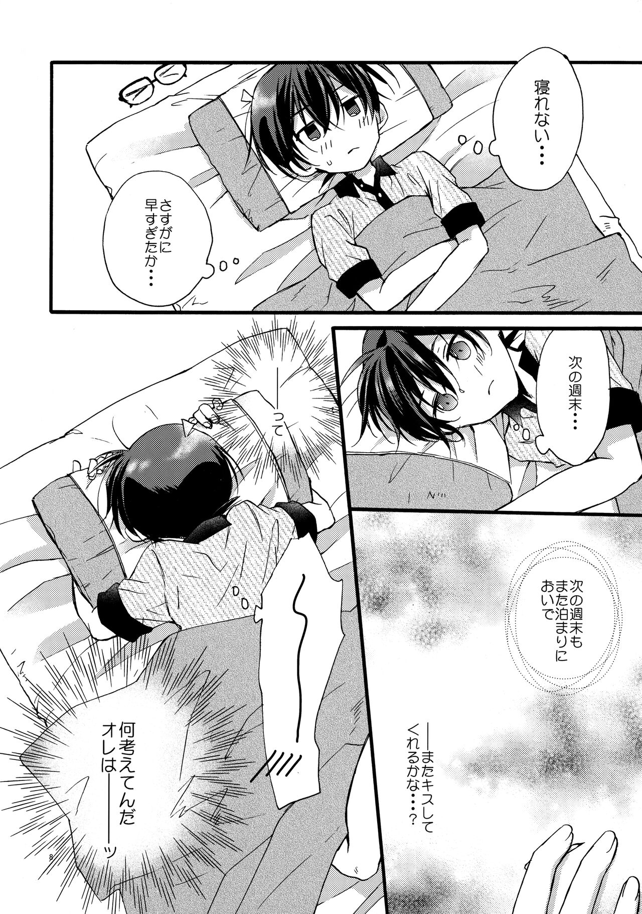 can't wait for the weekend page 7 full