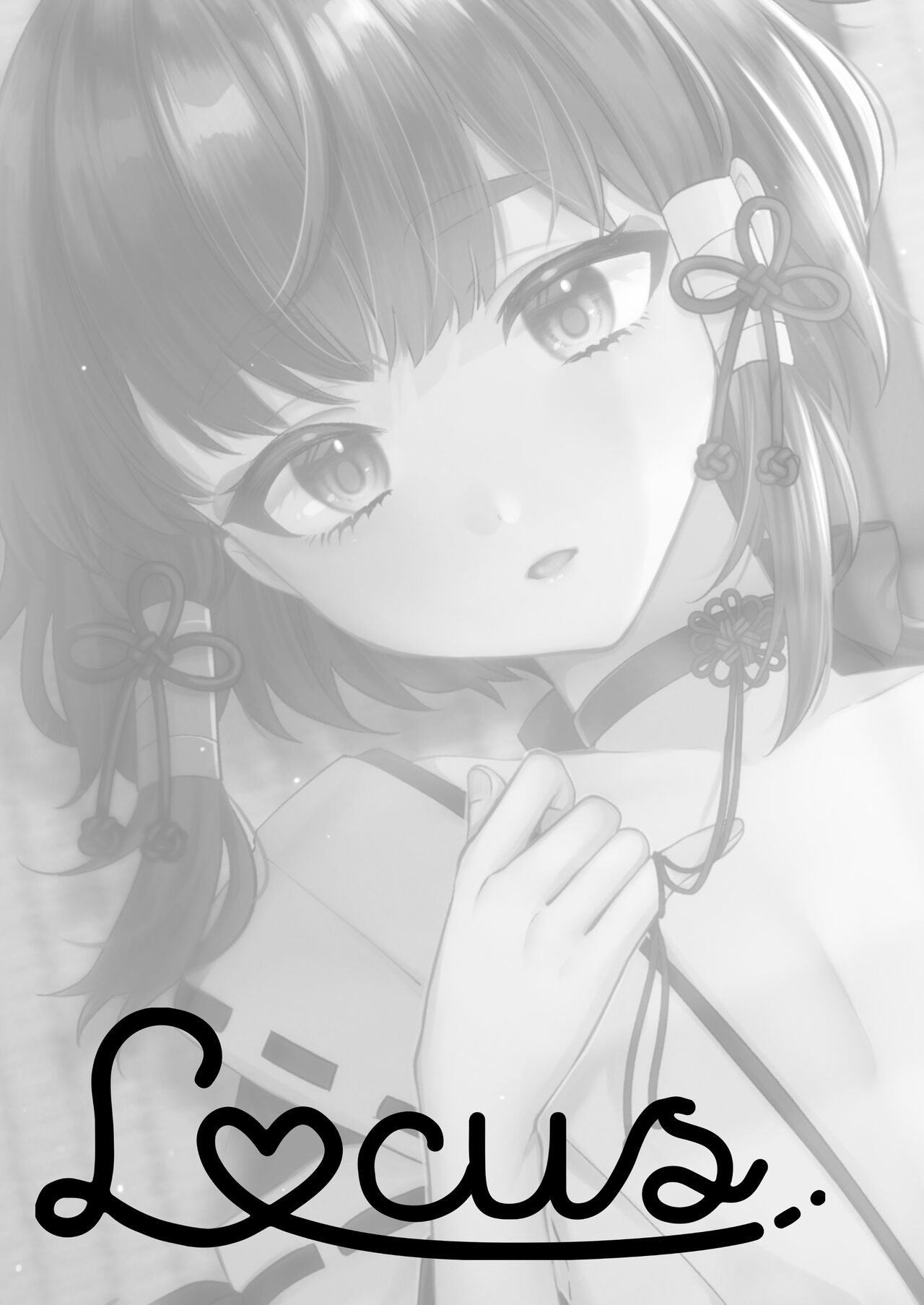 Akaneiro no Miko page 2 full