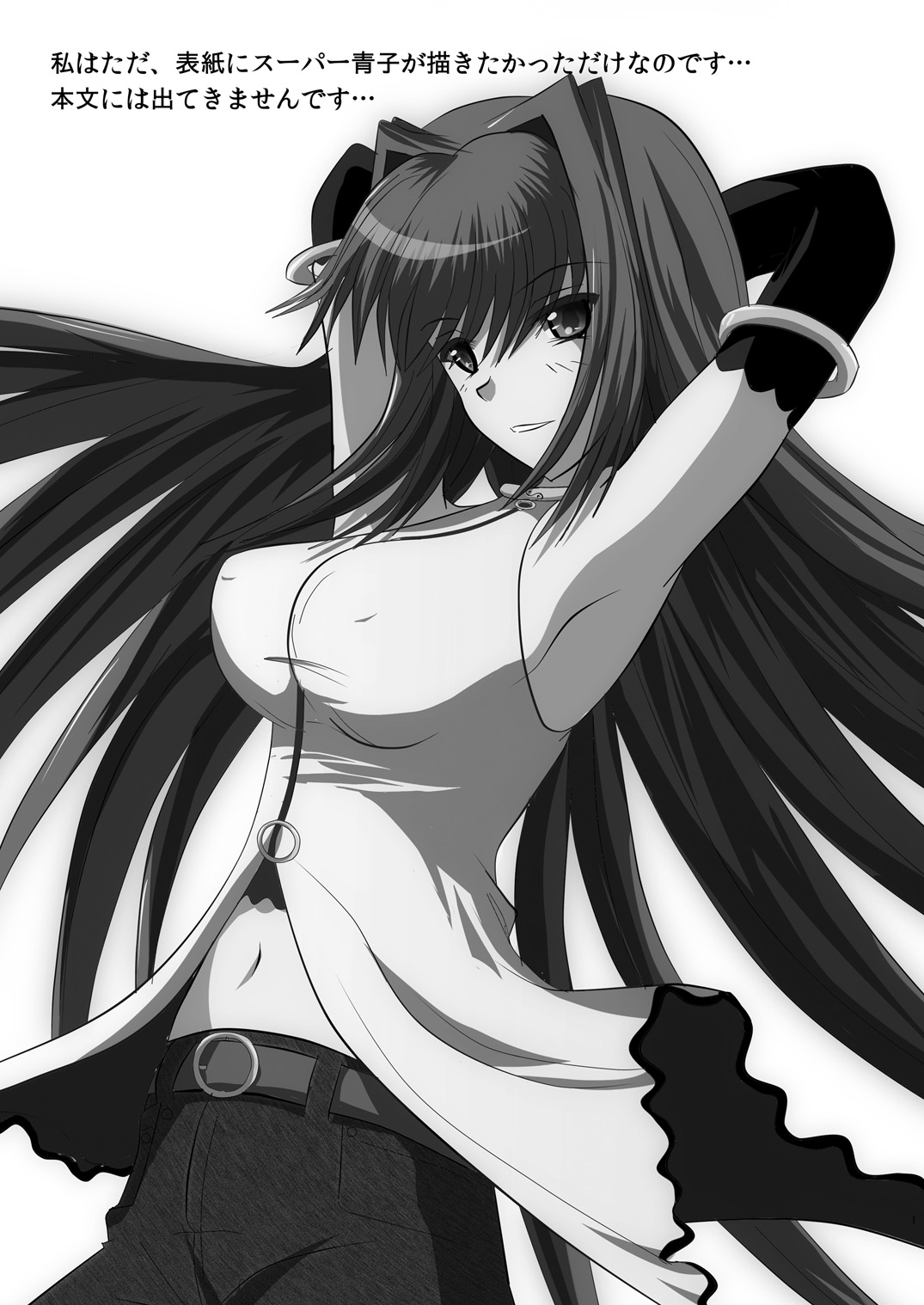 world in my eyes page 2 full