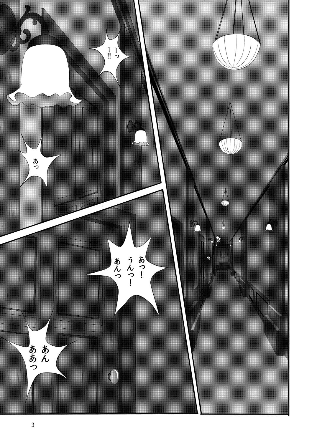 world in my eyes page 4 full