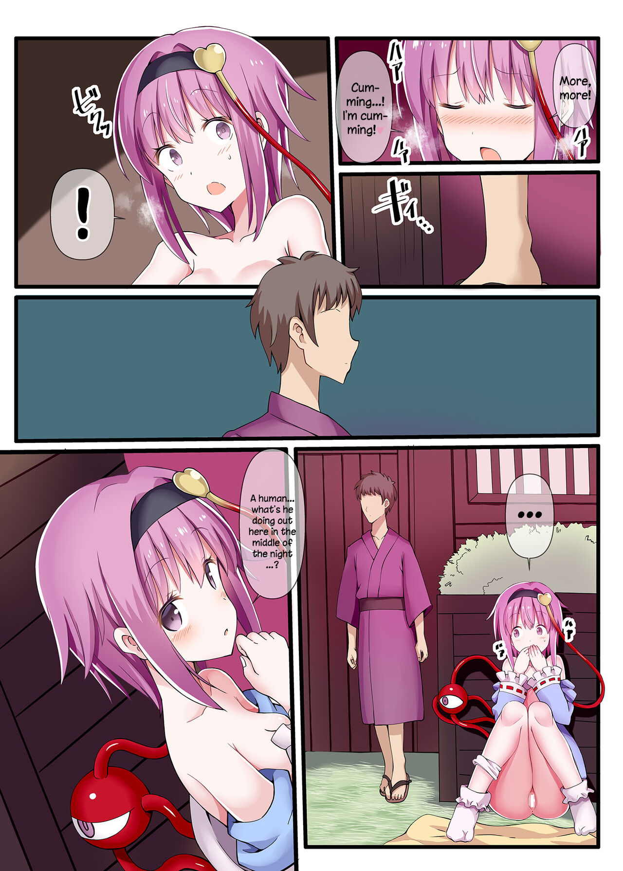 Roshutsukyou no Satori-sama ni Osowarete | Being Assaulted By Exhibitionist Satori-sama page 5 full