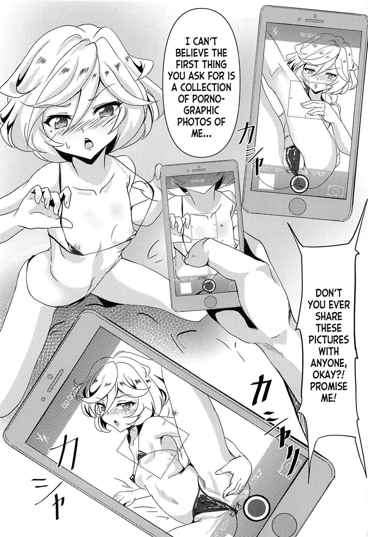 Carol-chan to no Shinkon Seikatsu page 6 full
