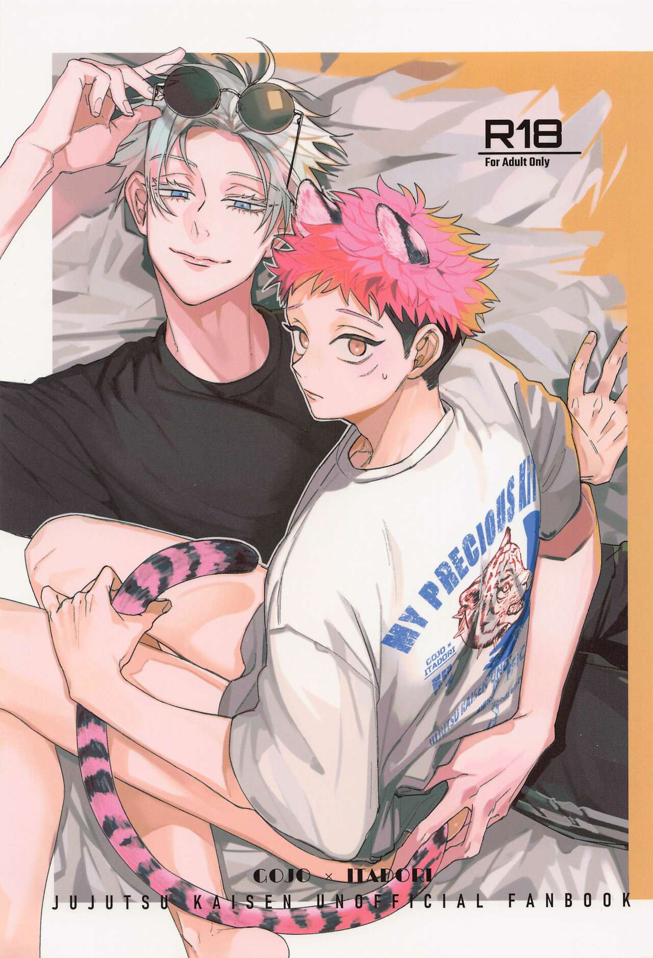 MY PRECIOUS KITTEN page 1 full