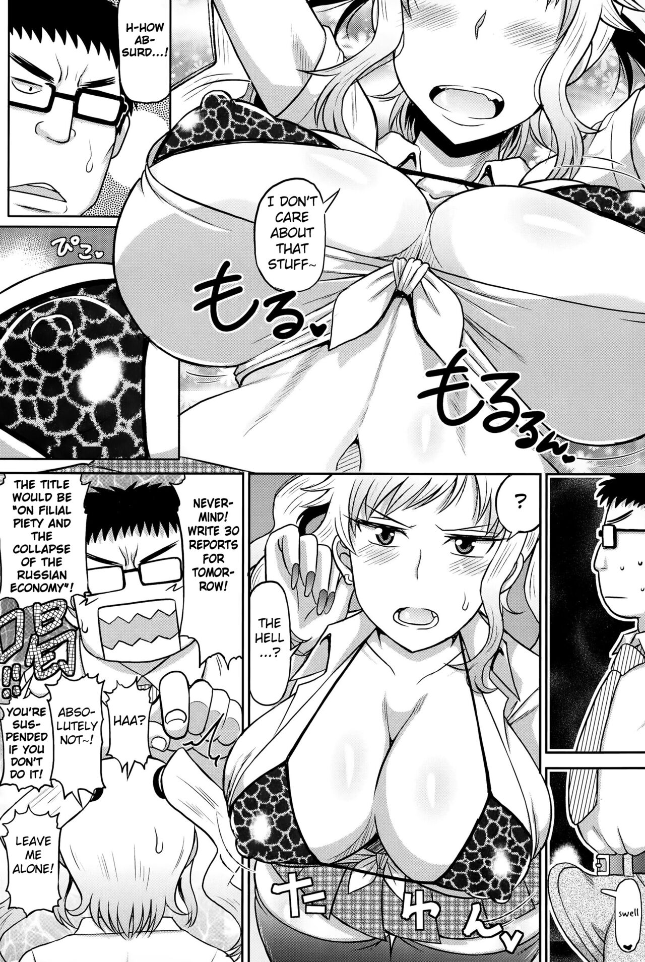 Komyu de Galko page 3 full