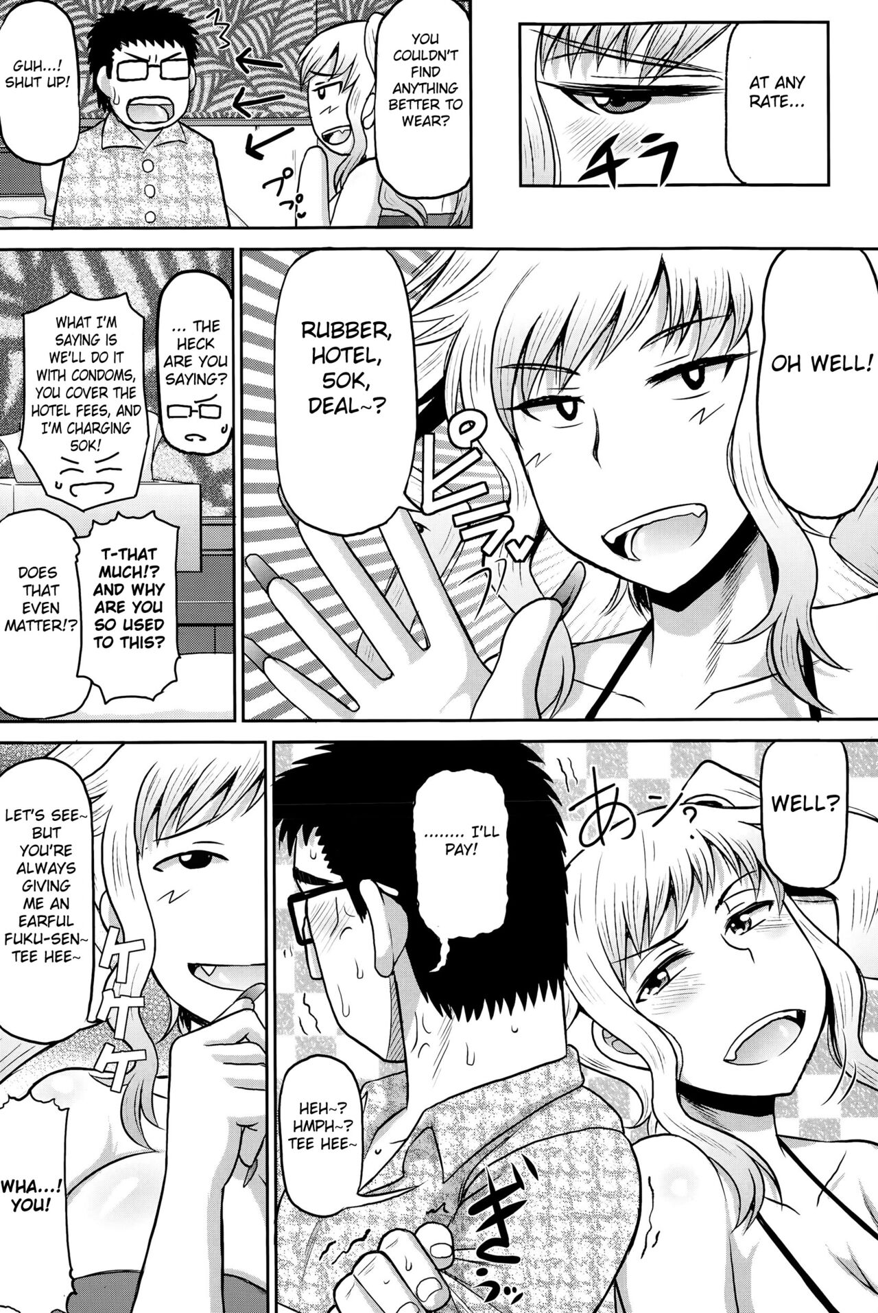 Komyu de Galko page 6 full