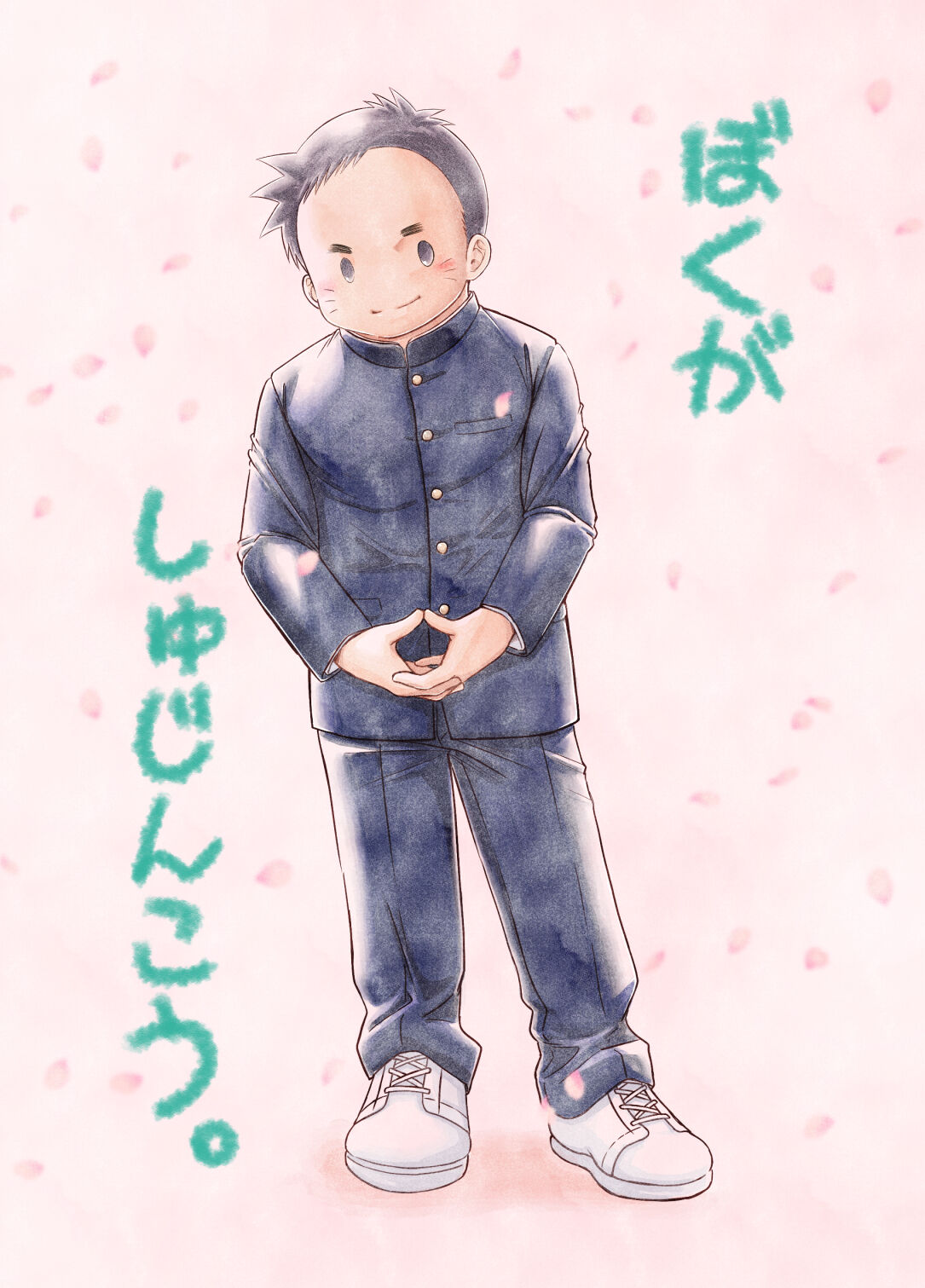 BATTLE MODE! page 2 full