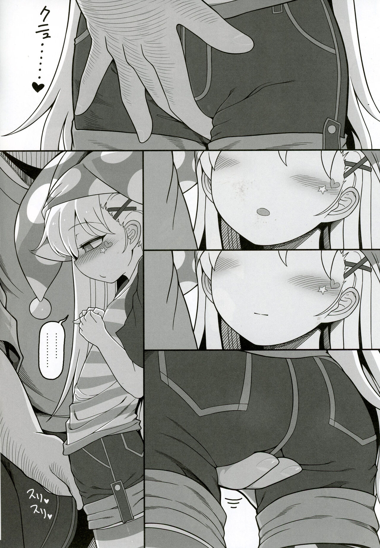 Waruiko Piece 2 page 7 full