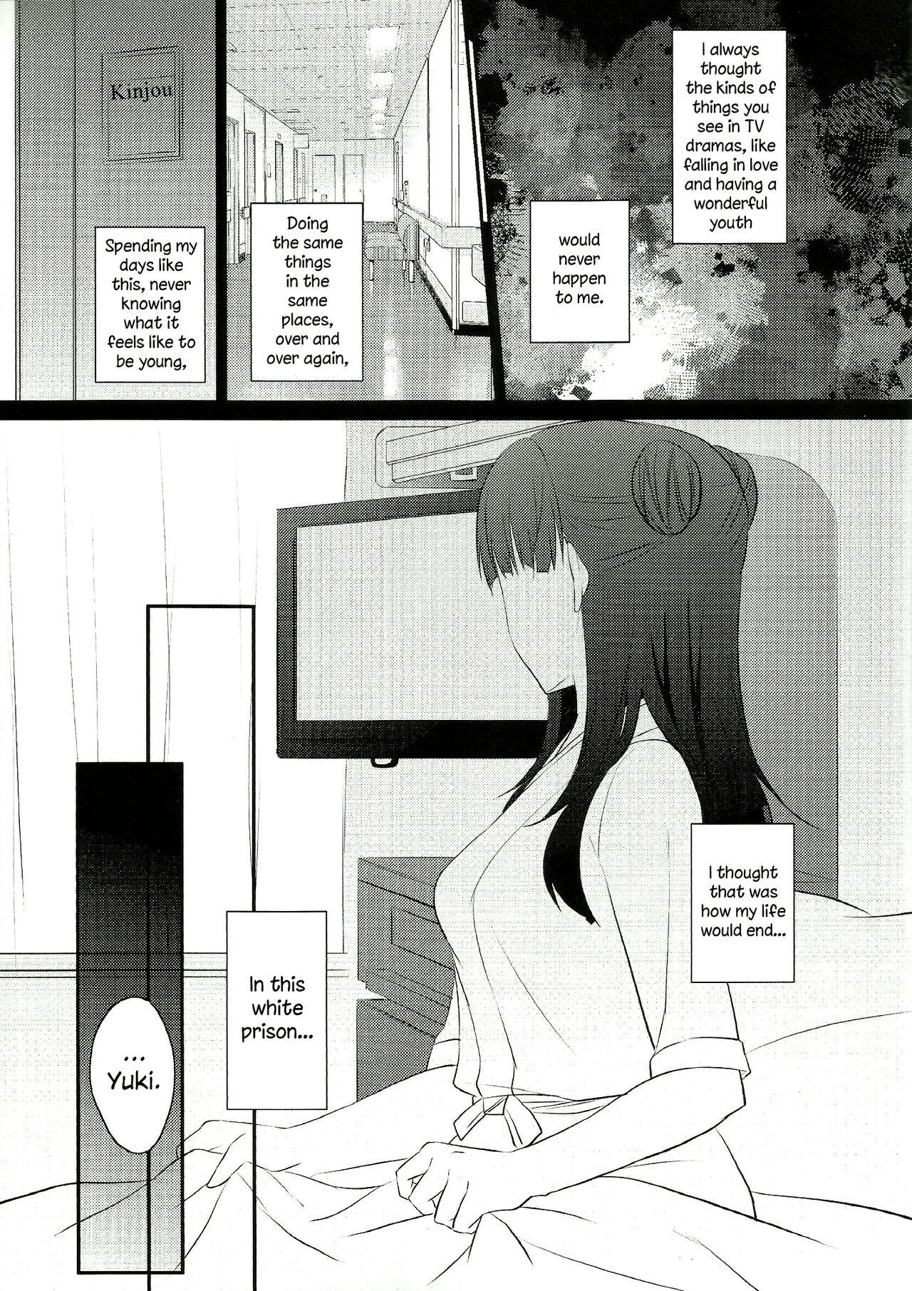 Shizuku de Negai o | A wish on a droplet page 3 full