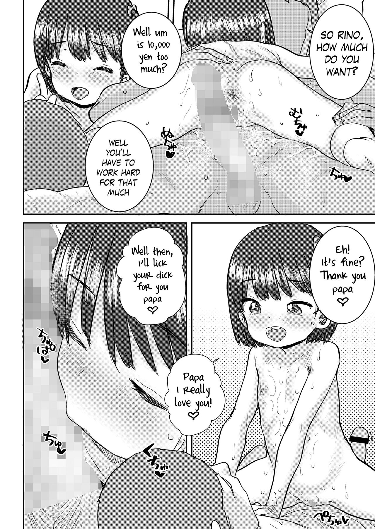 Rino to Ecchi na Massage ♡ | A Sexual Massage with Rino ♡ page 8 full