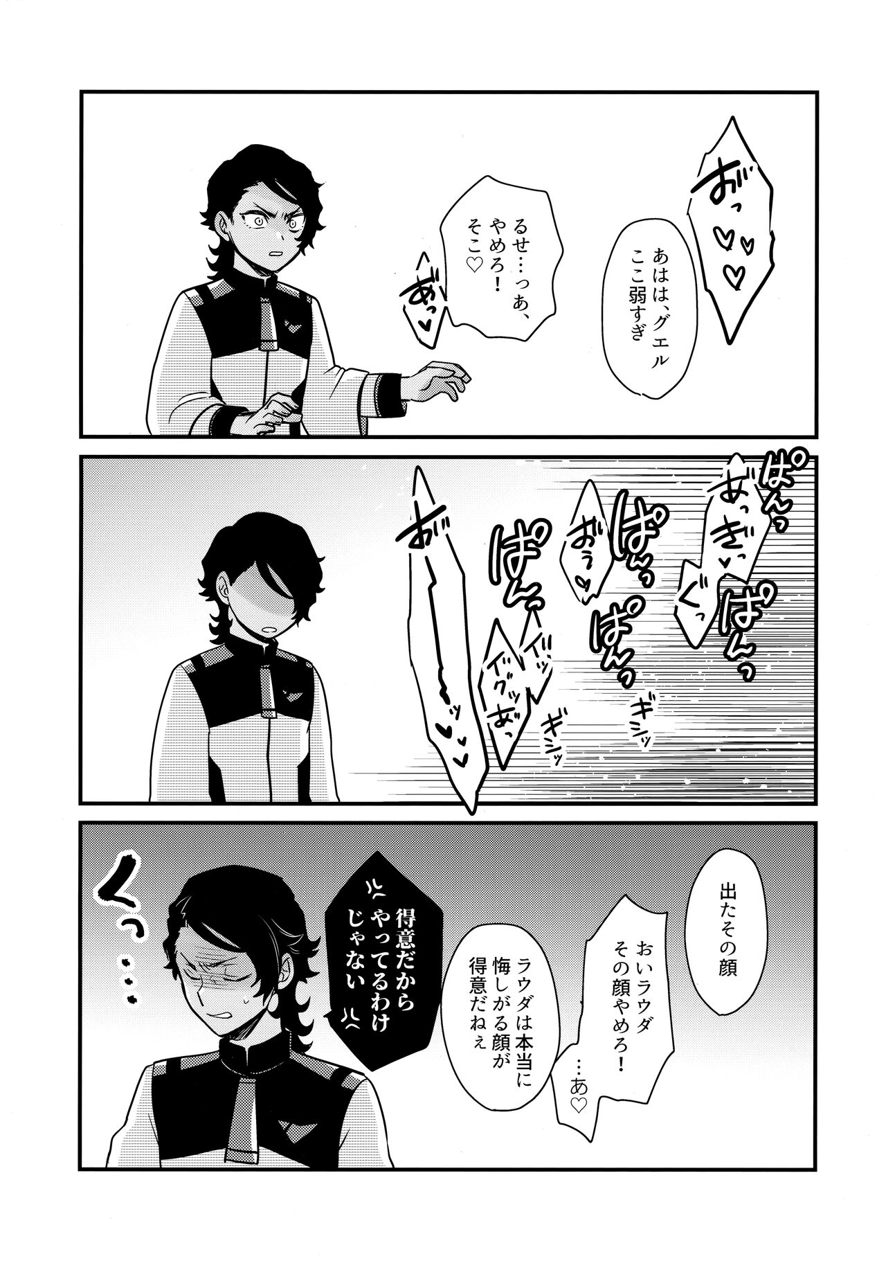 FIX RELEASE page 10 full