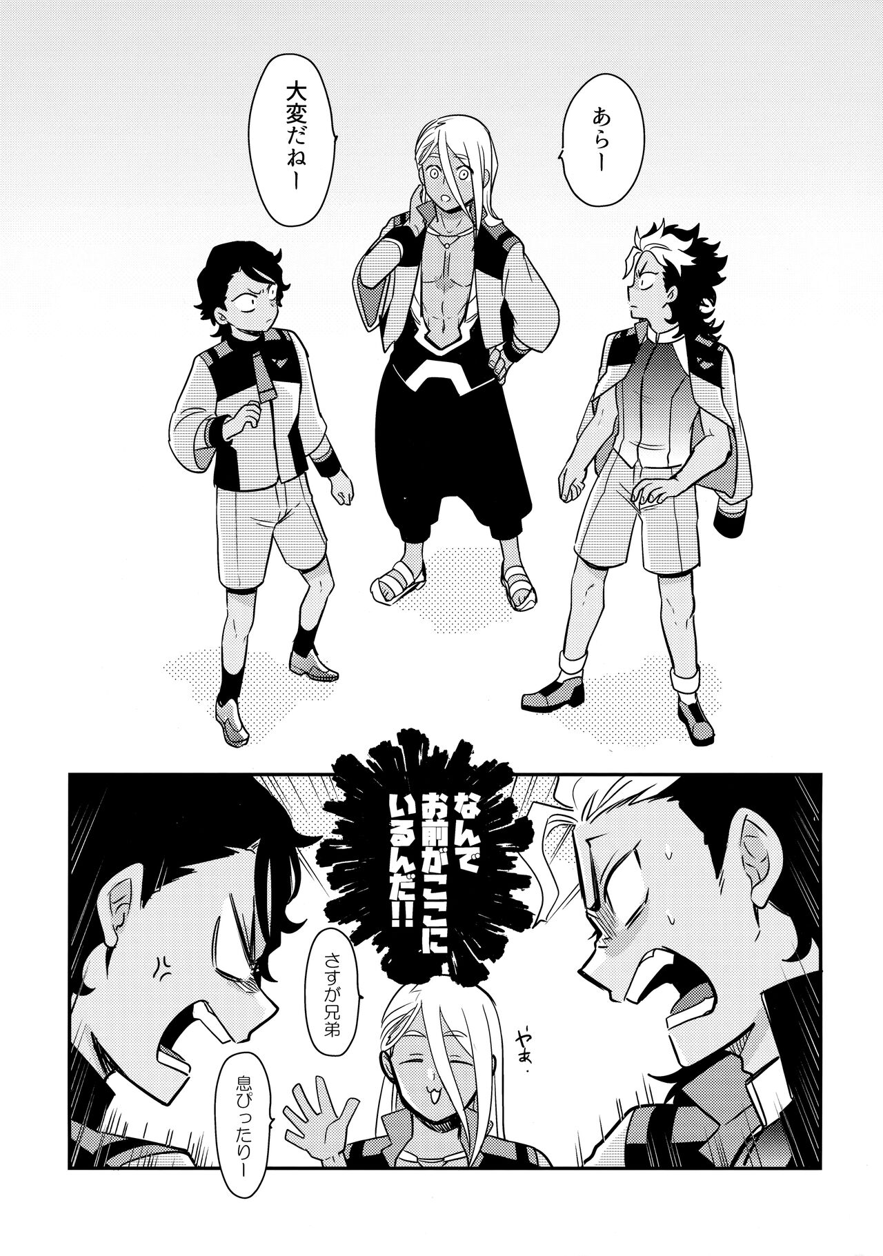 FIX RELEASE page 5 full