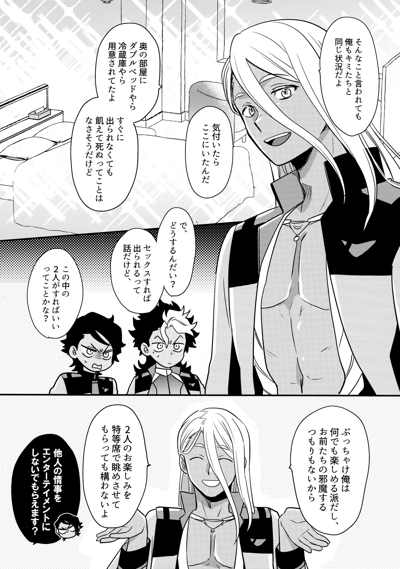 FIX RELEASE page 6 full