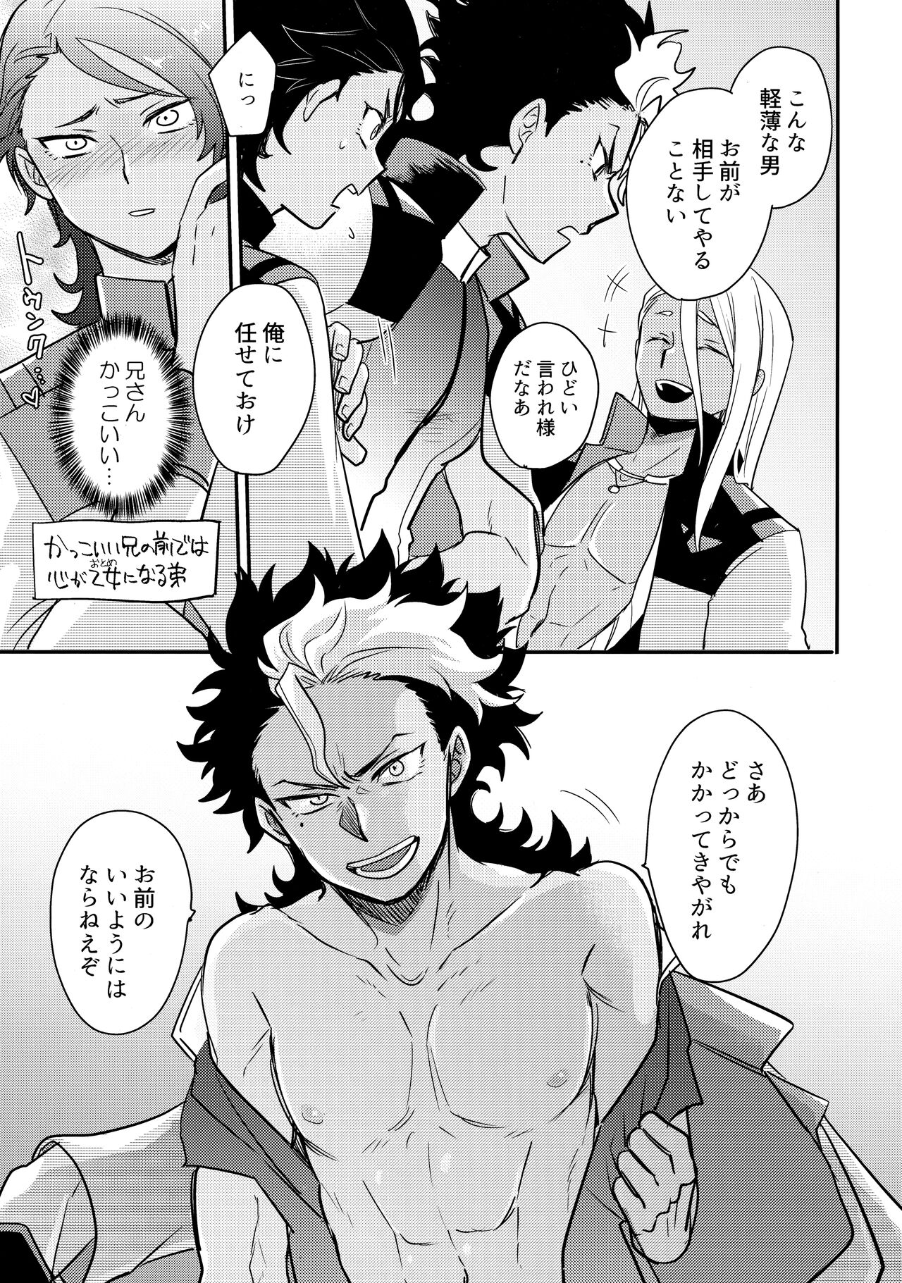 FIX RELEASE page 8 full