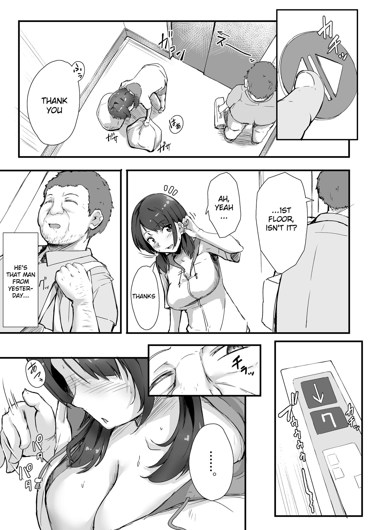 Rinjin Saimin | Neighbor Hypnosis page 7 full