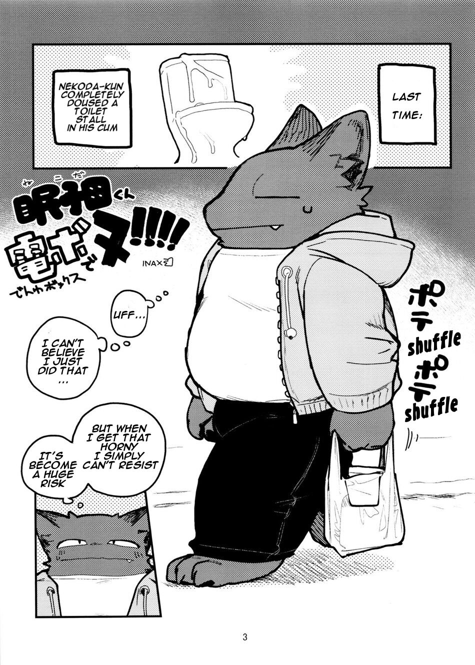 Nekoda-kun at the phone box!!!! page 3 full