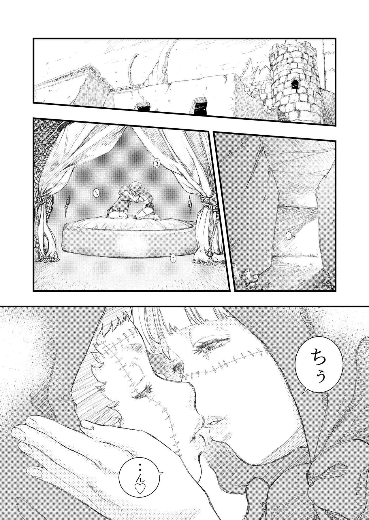 Gabment Chronicle 1 page 10 full