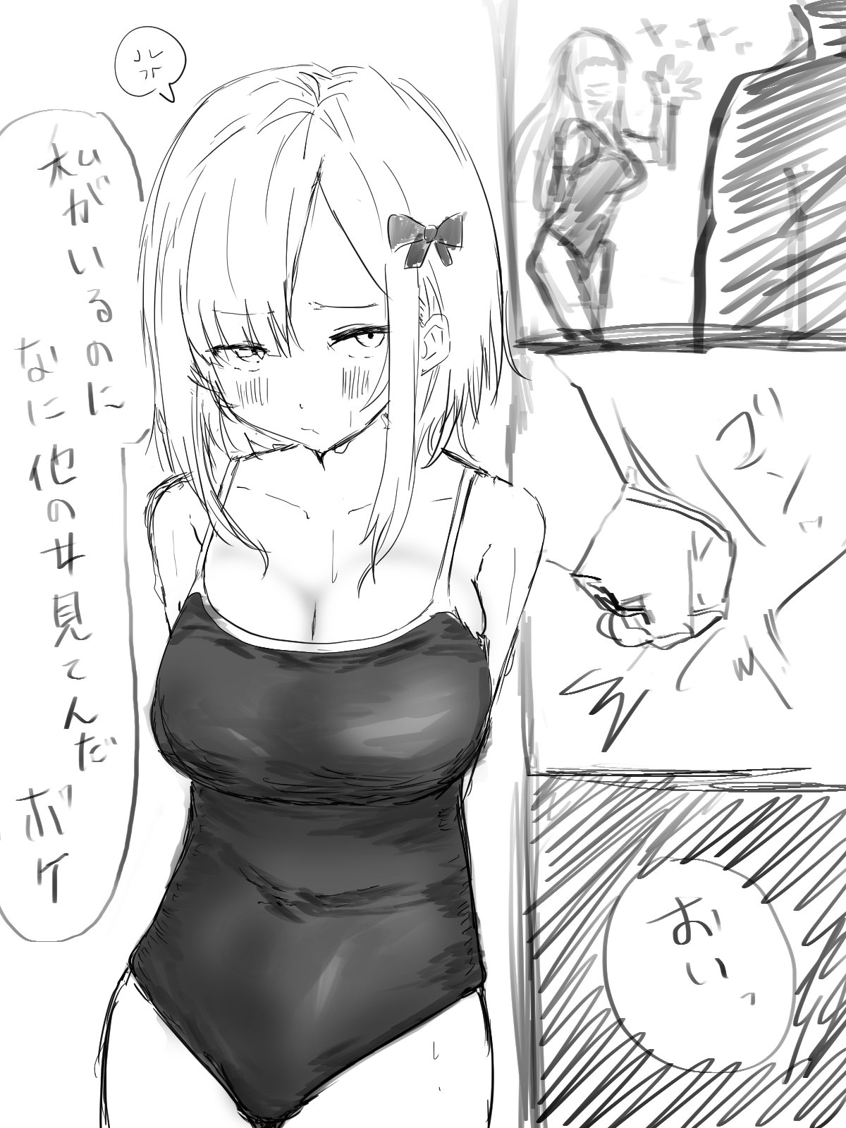 Virtual eSports Project  Collection page 4 full