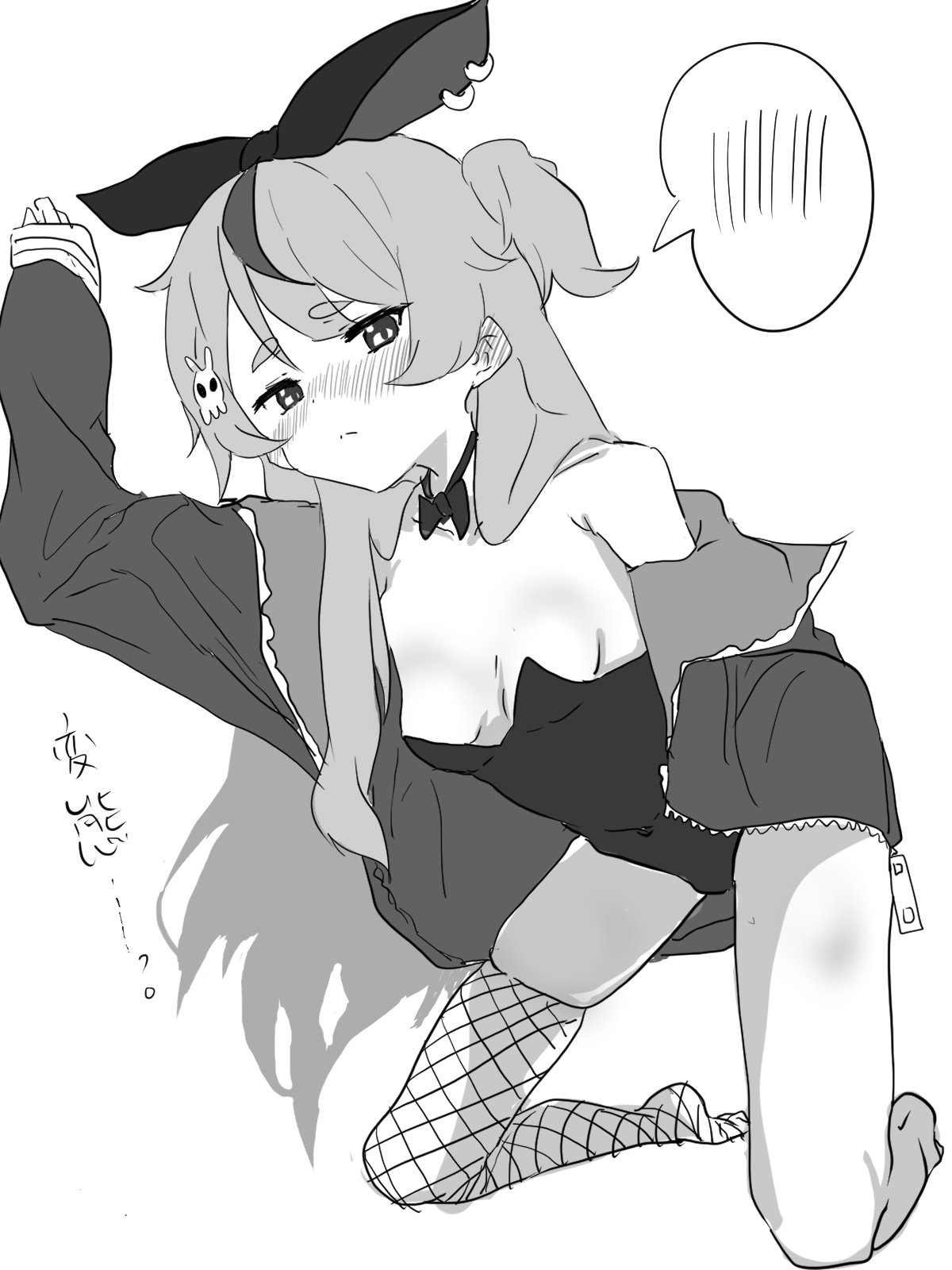 Virtual eSports Project  Collection page 5 full